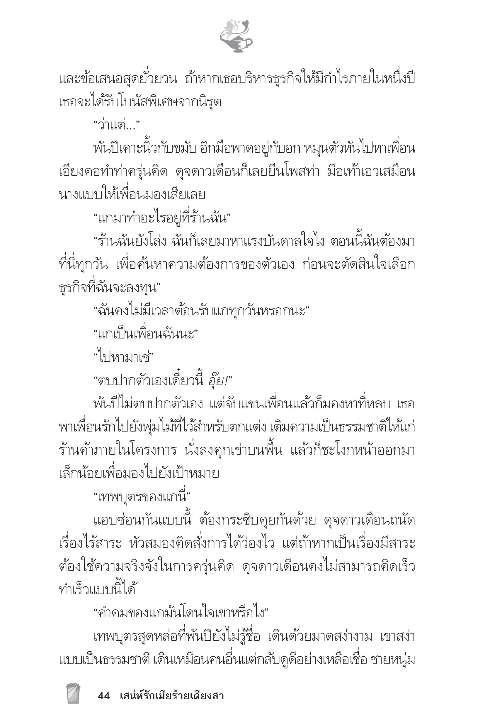 page-39