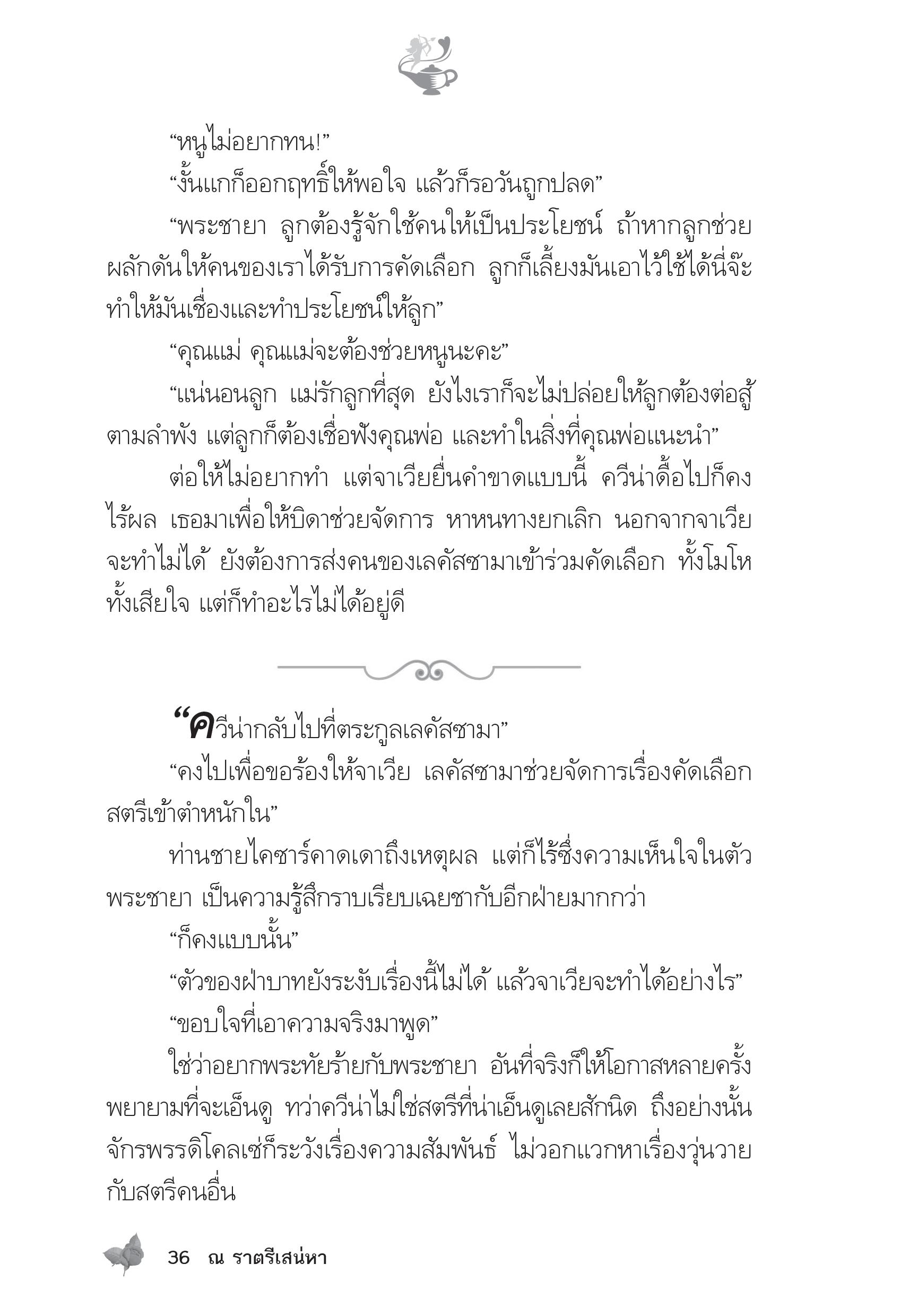 page-31