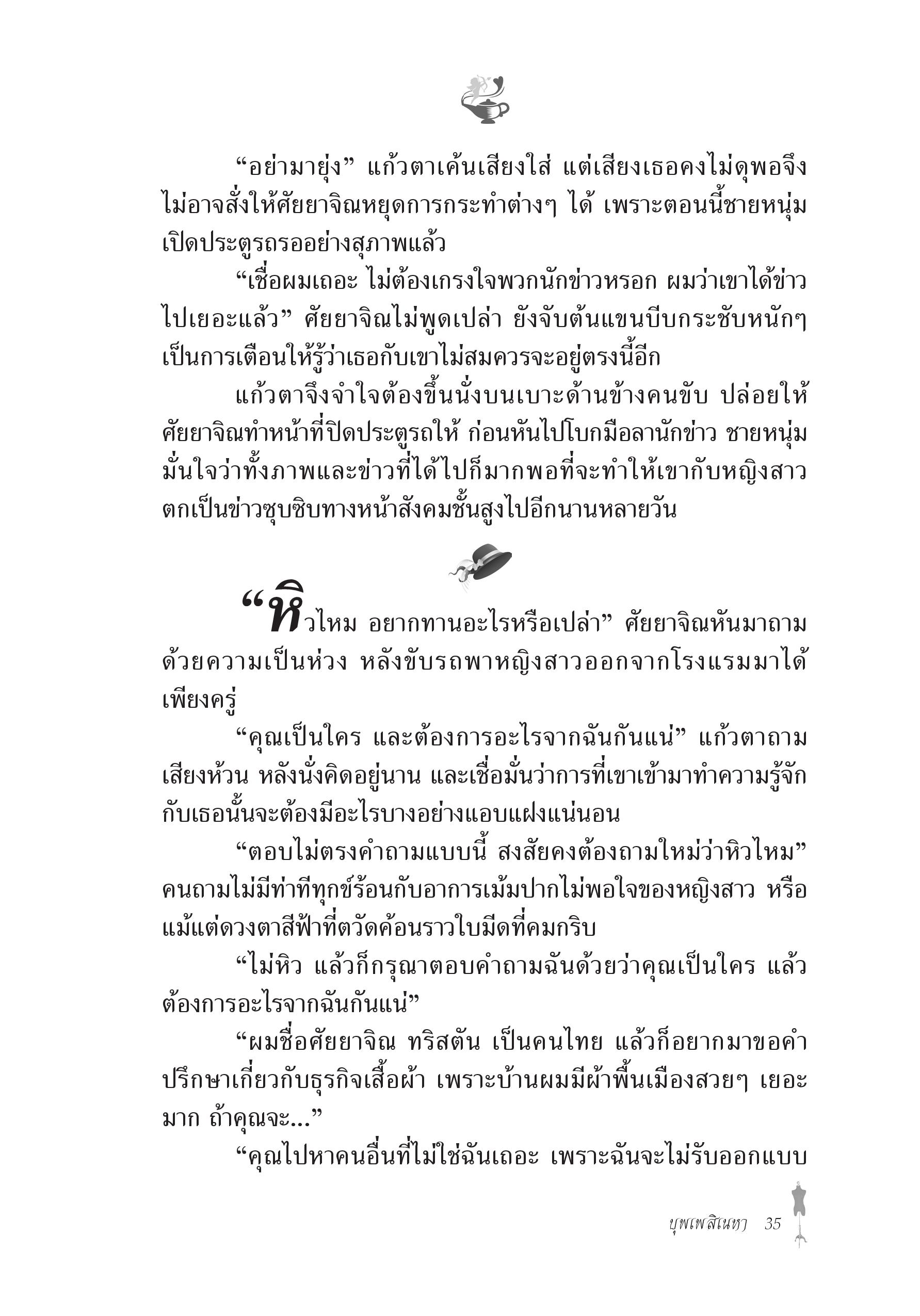 page-27