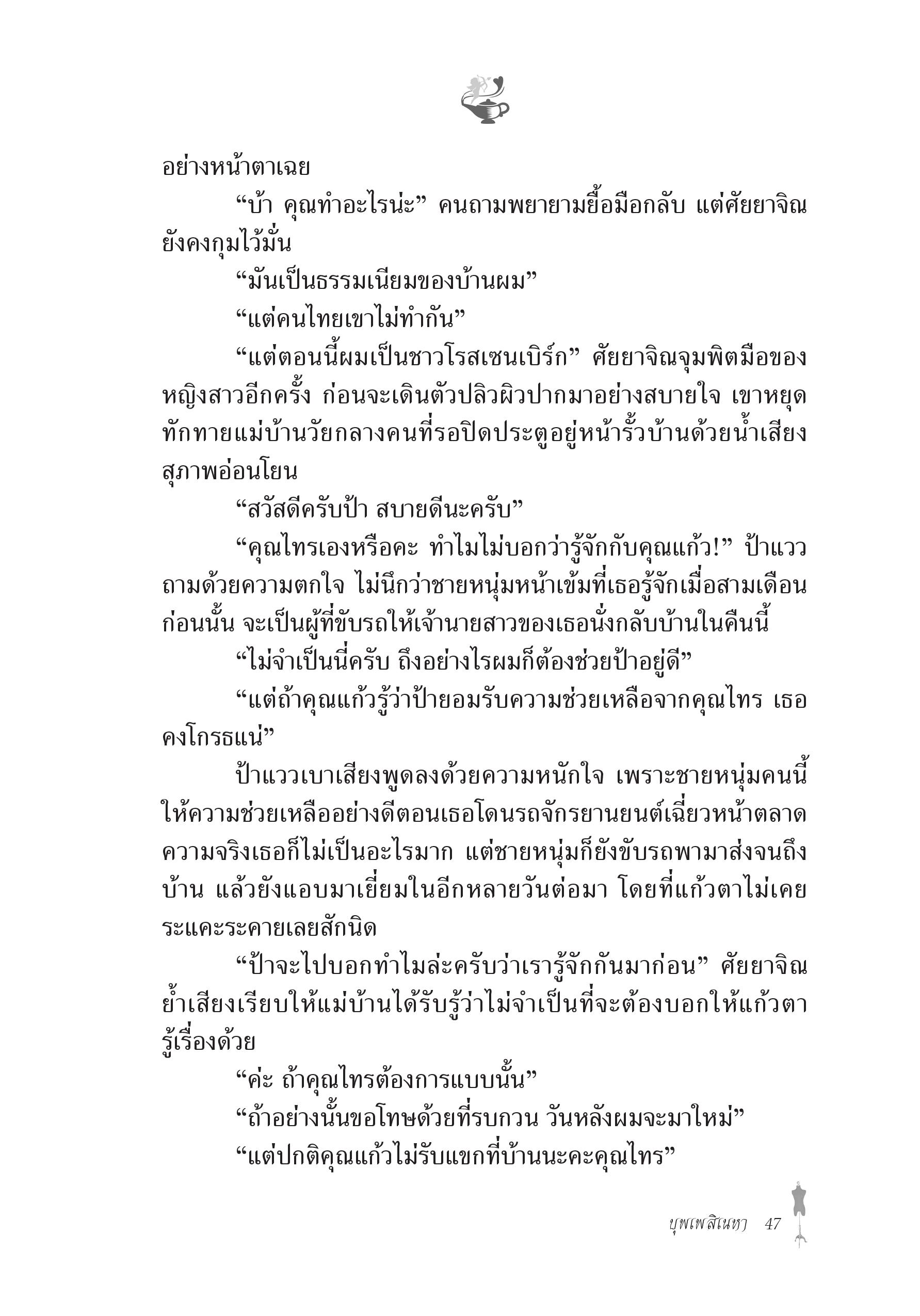 page-39