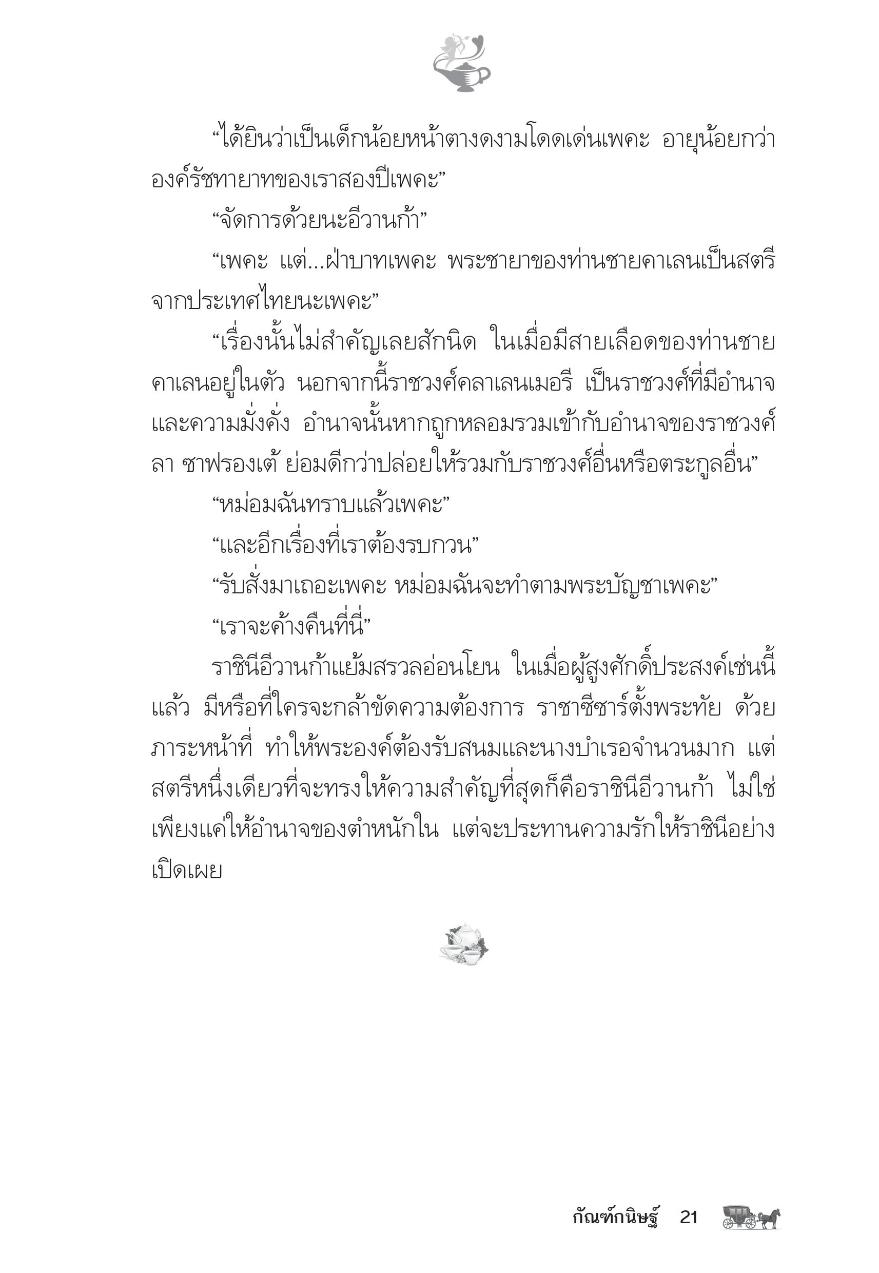 page-16