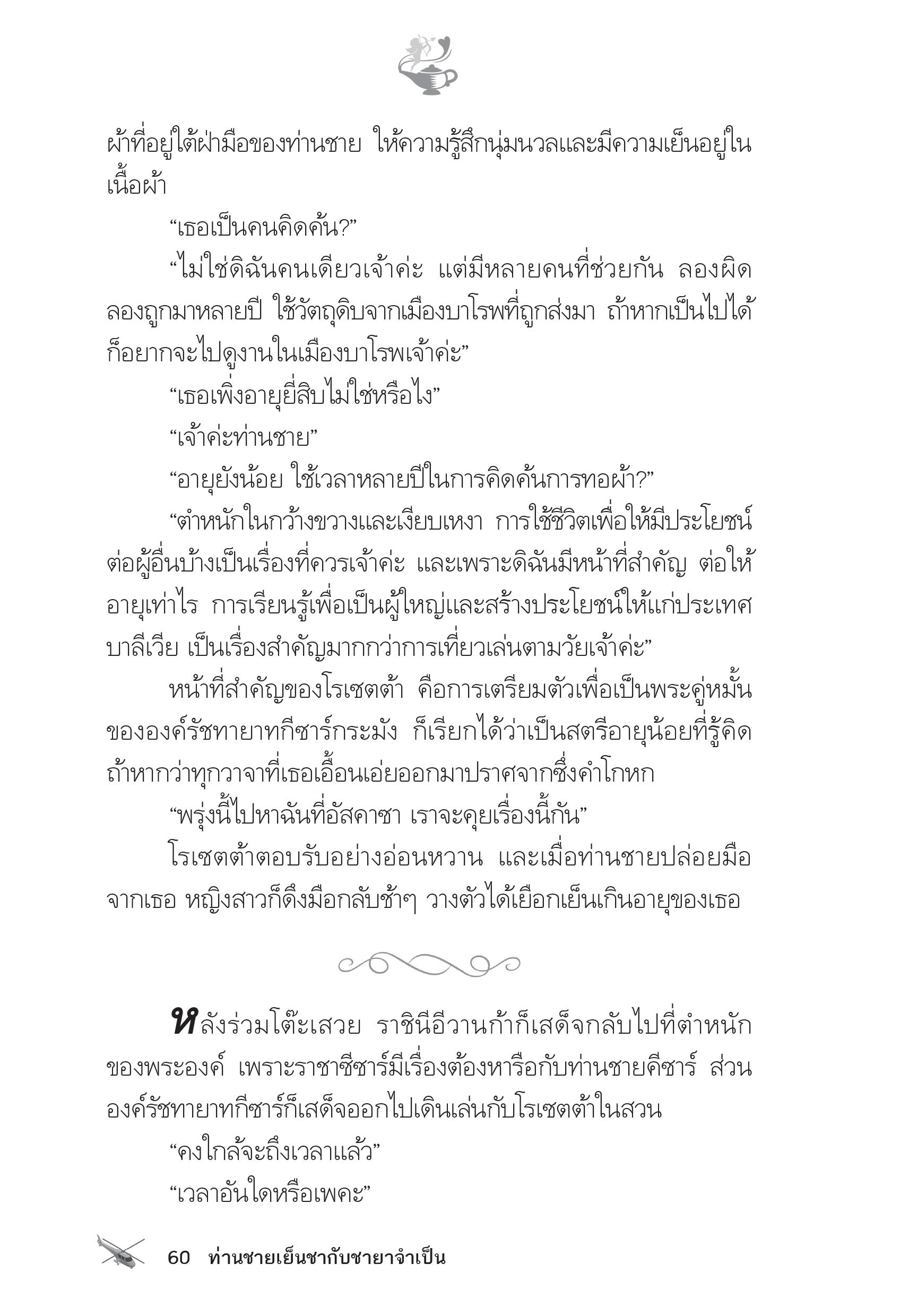 page-55