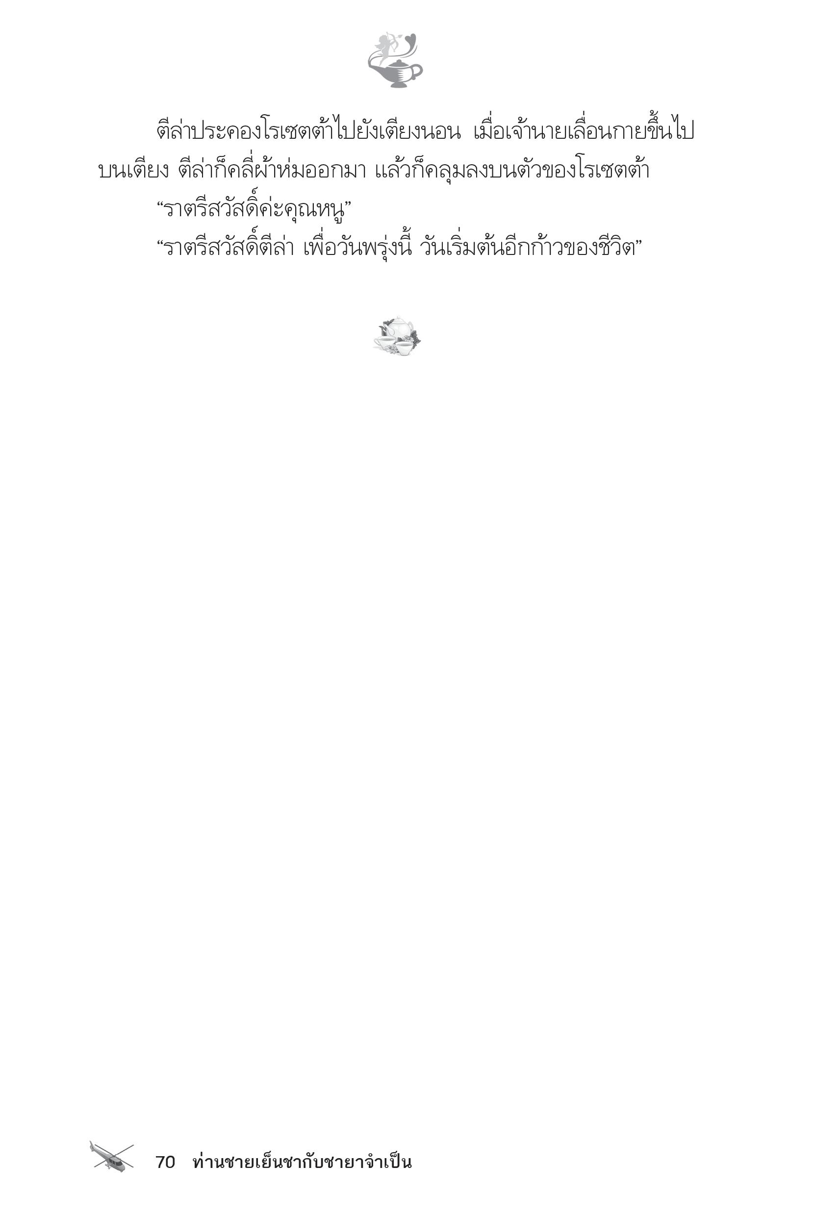 page-65