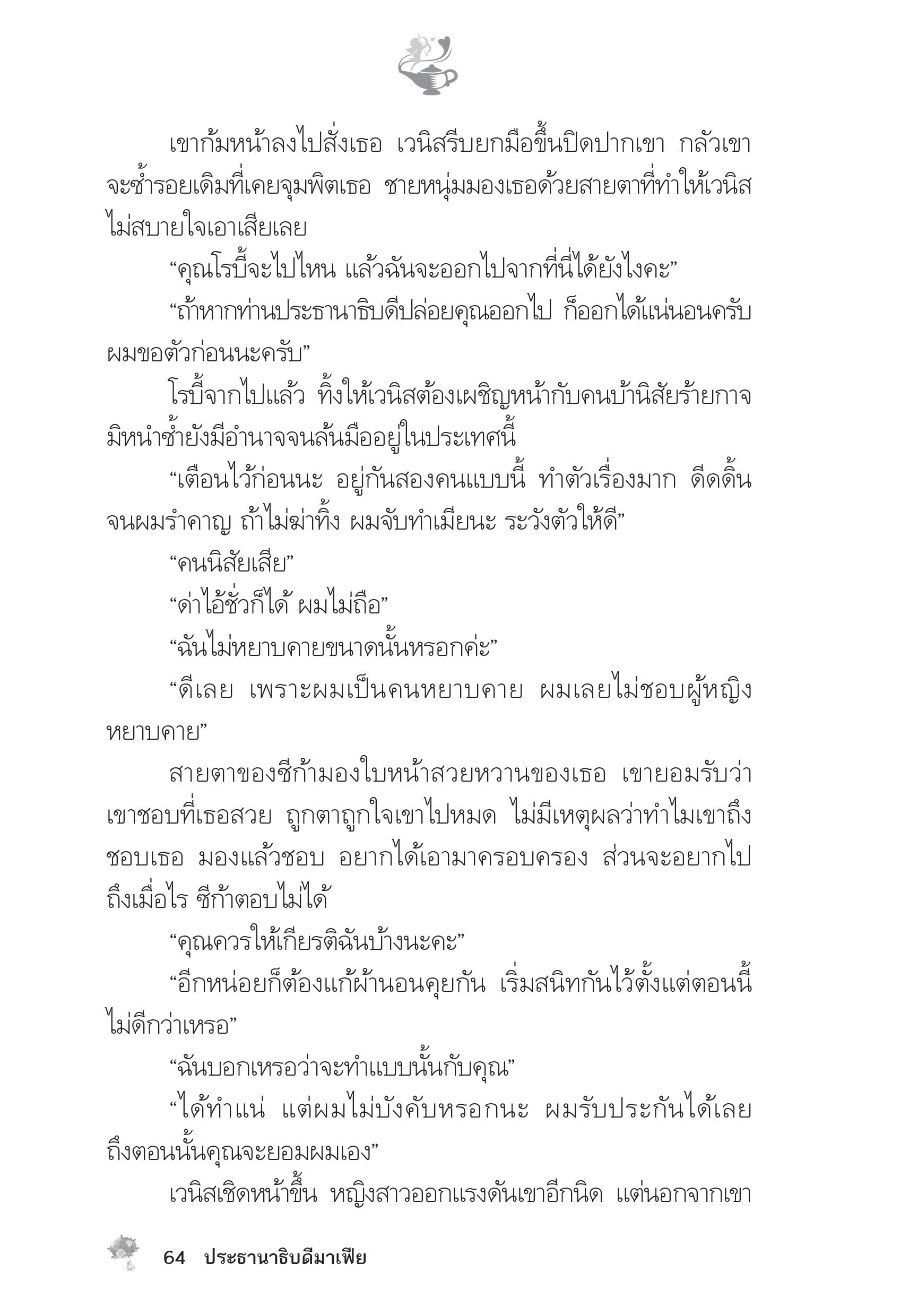 page-59