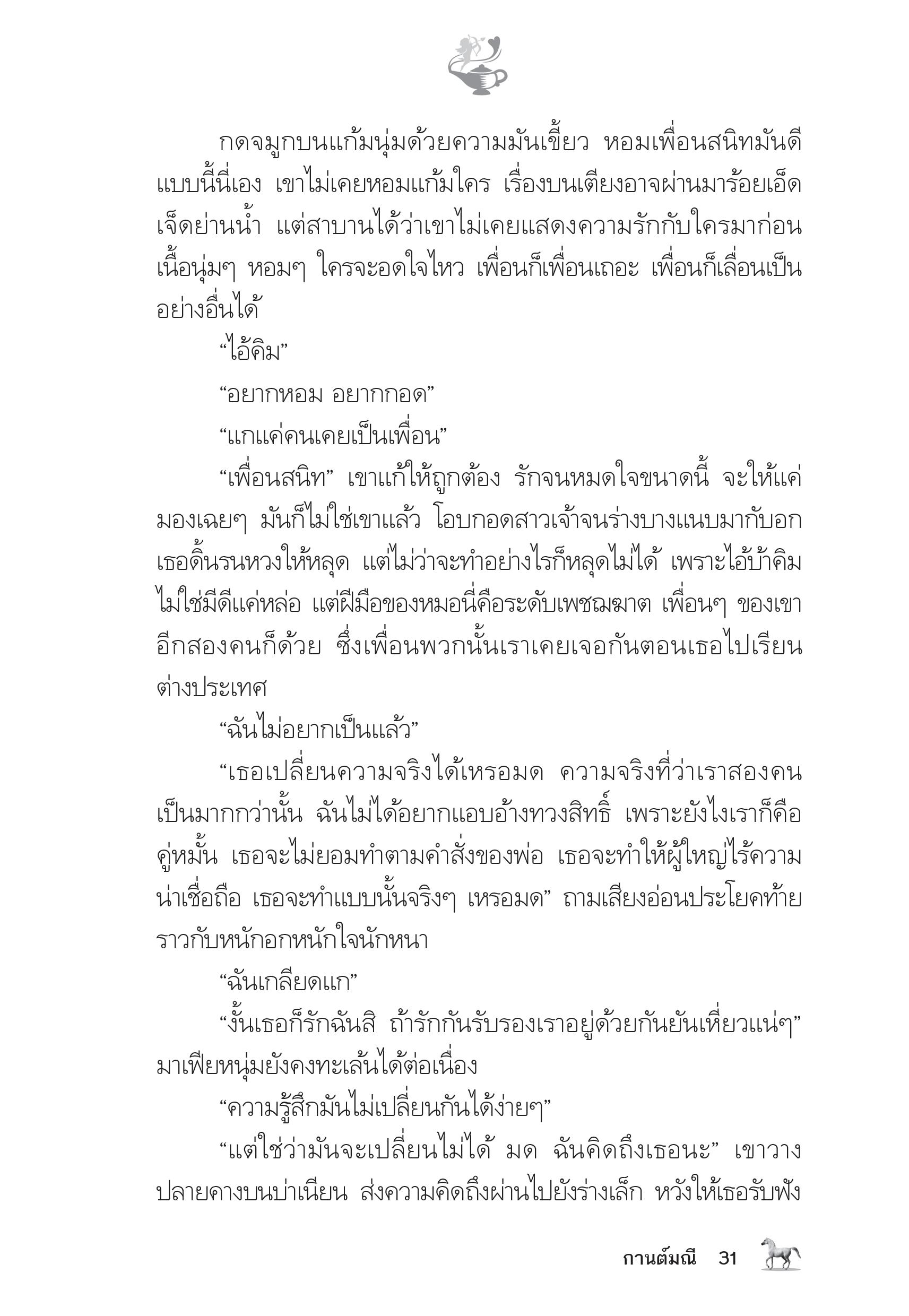 page-26