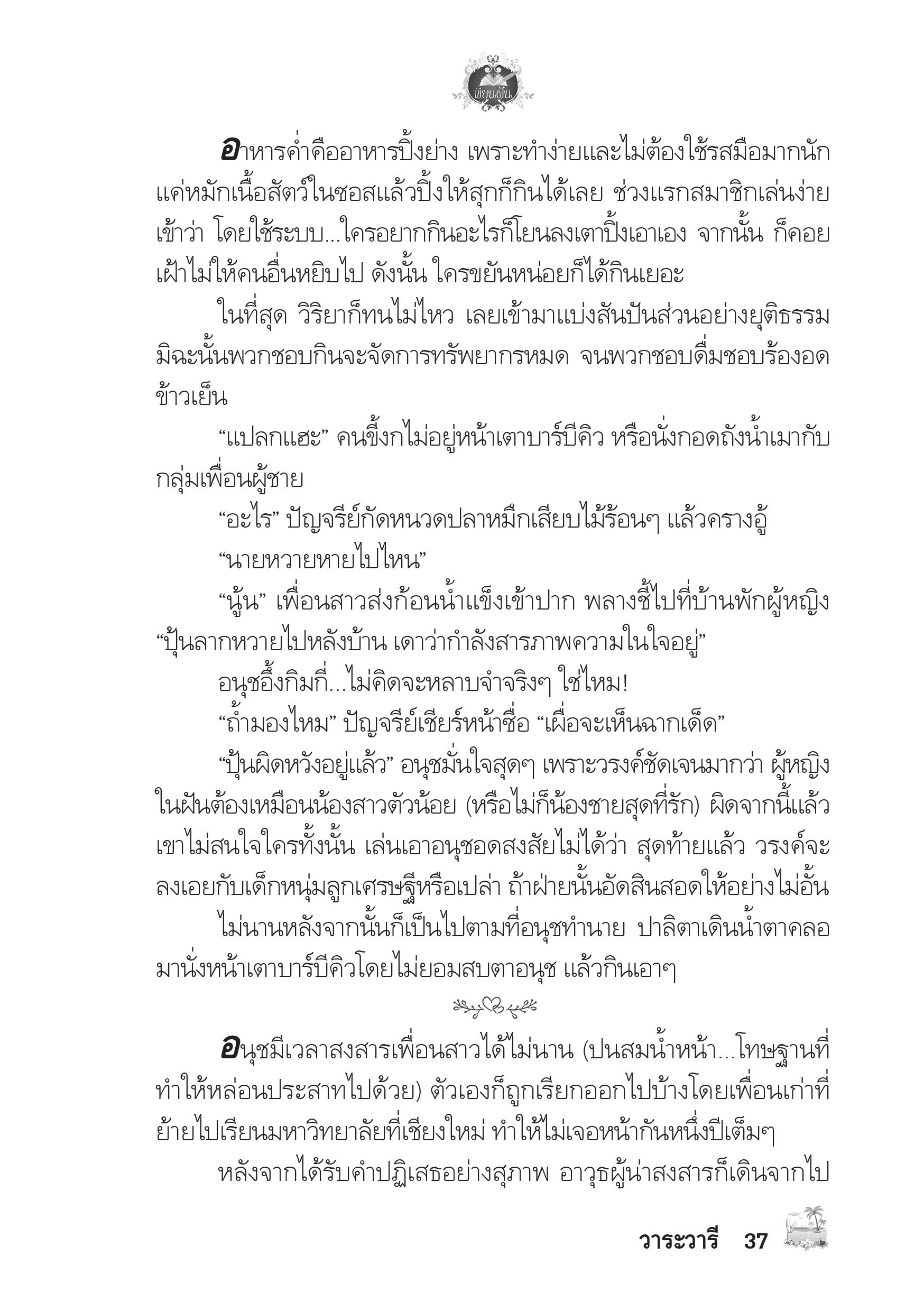 page-33