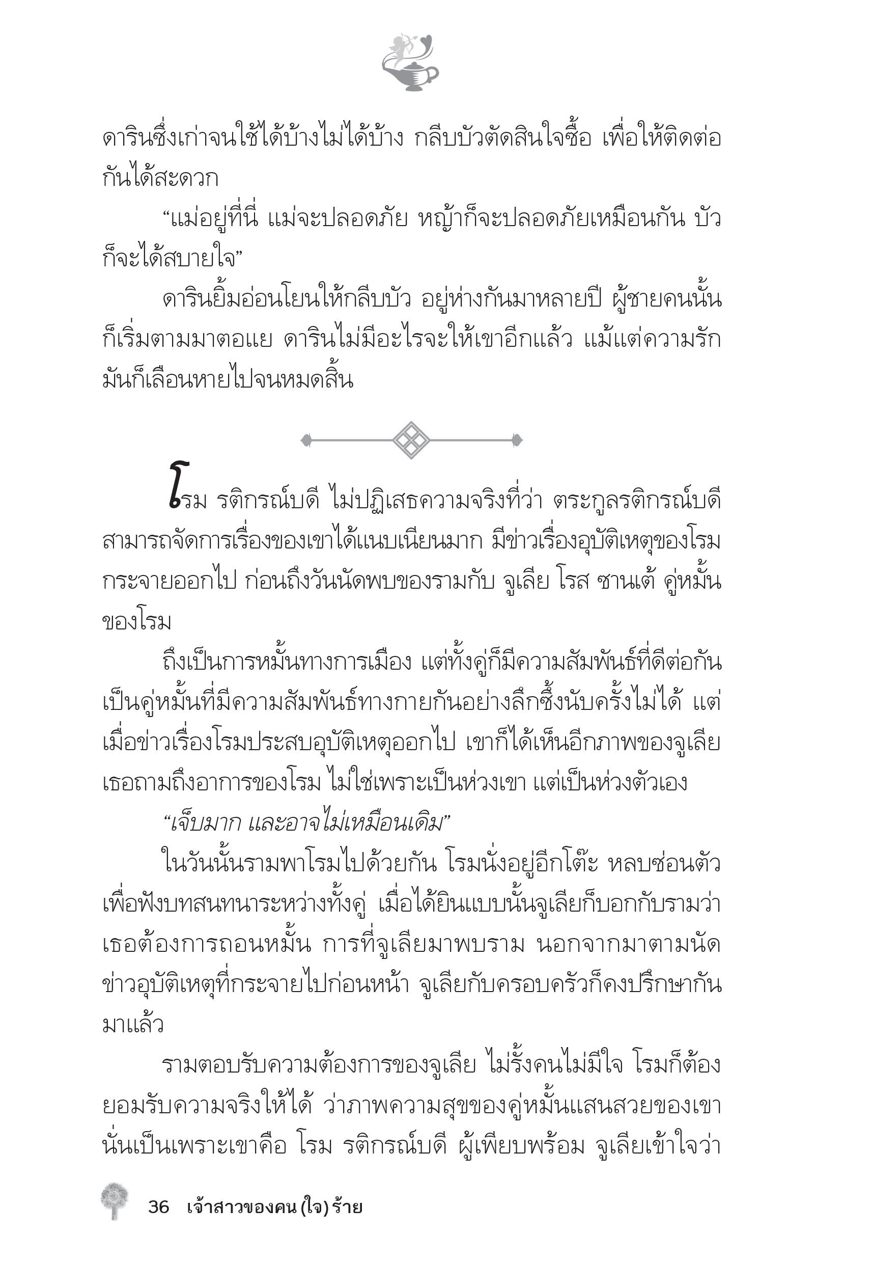 page-31