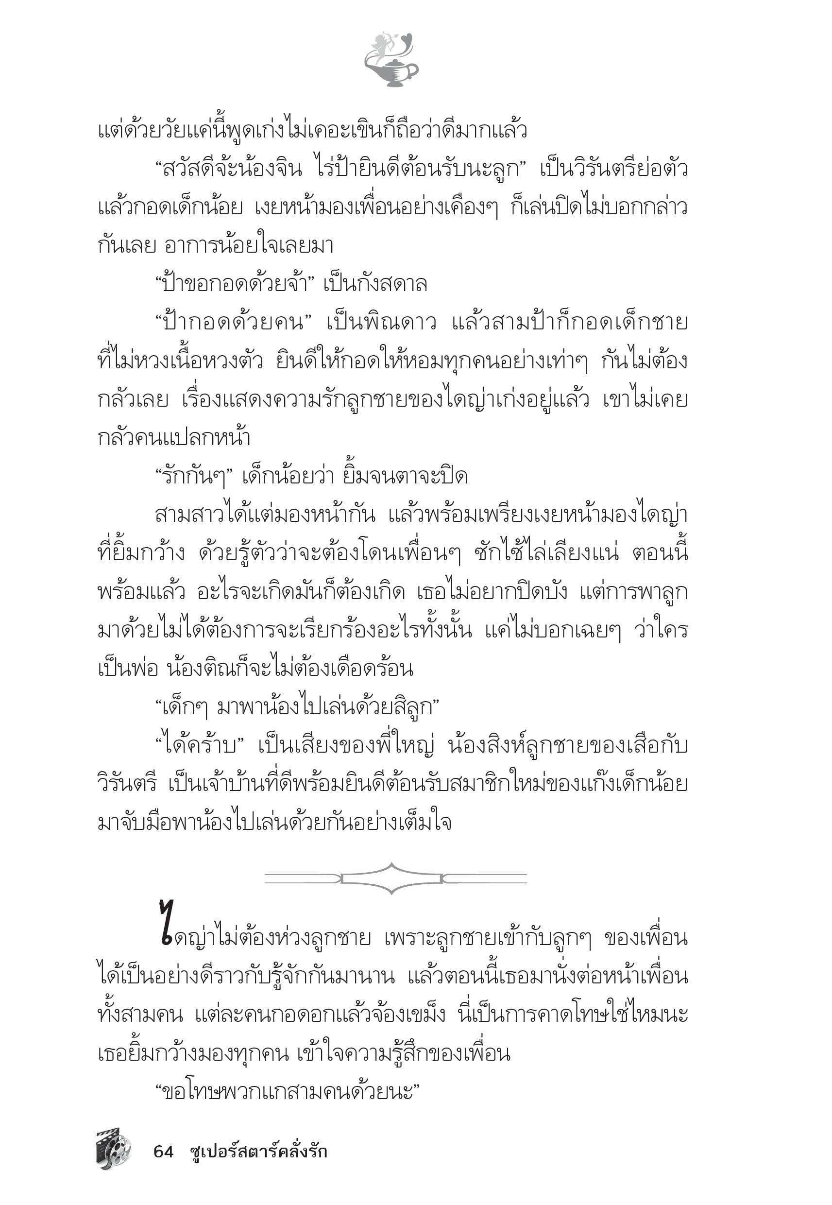 page-59