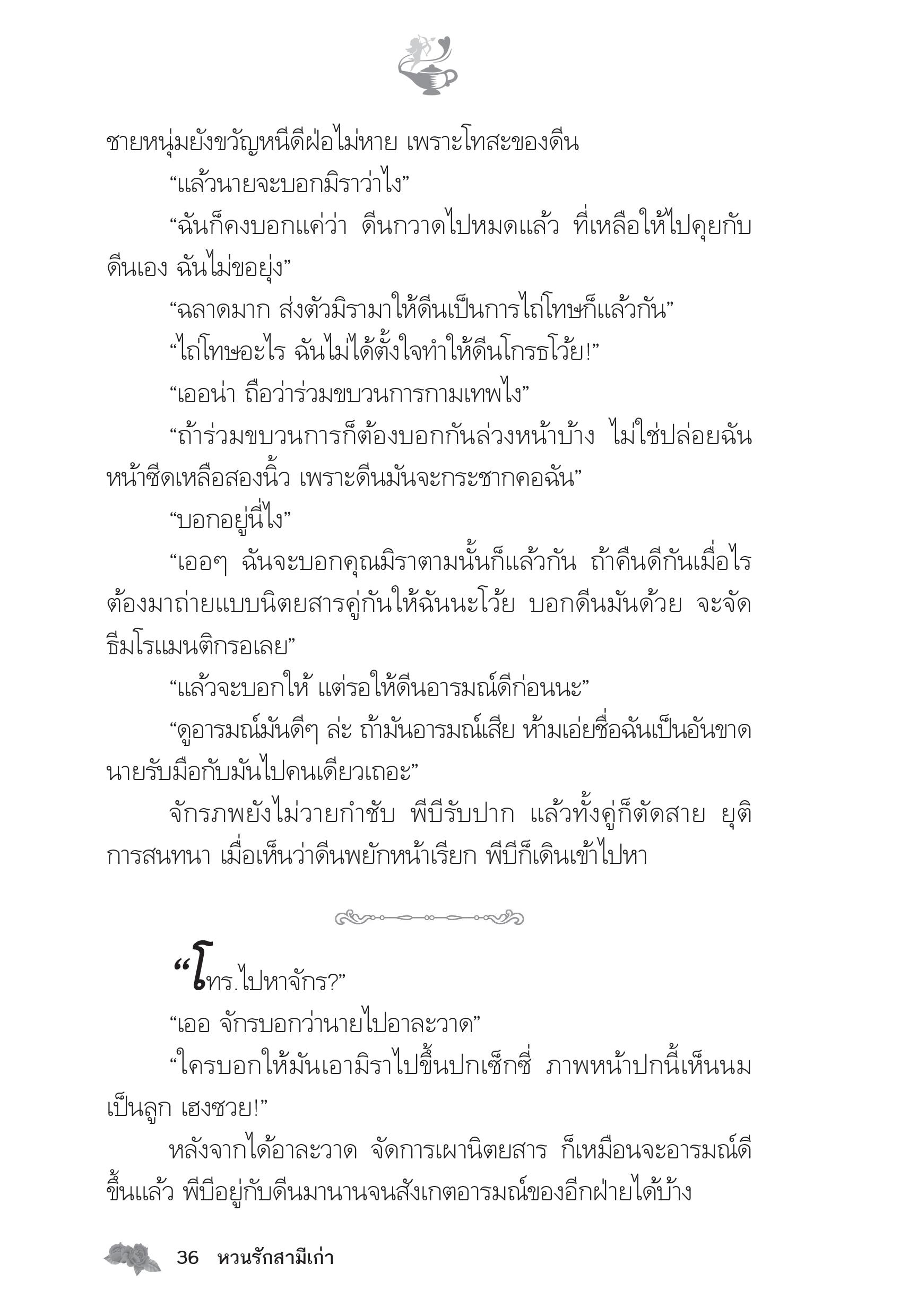 page-31