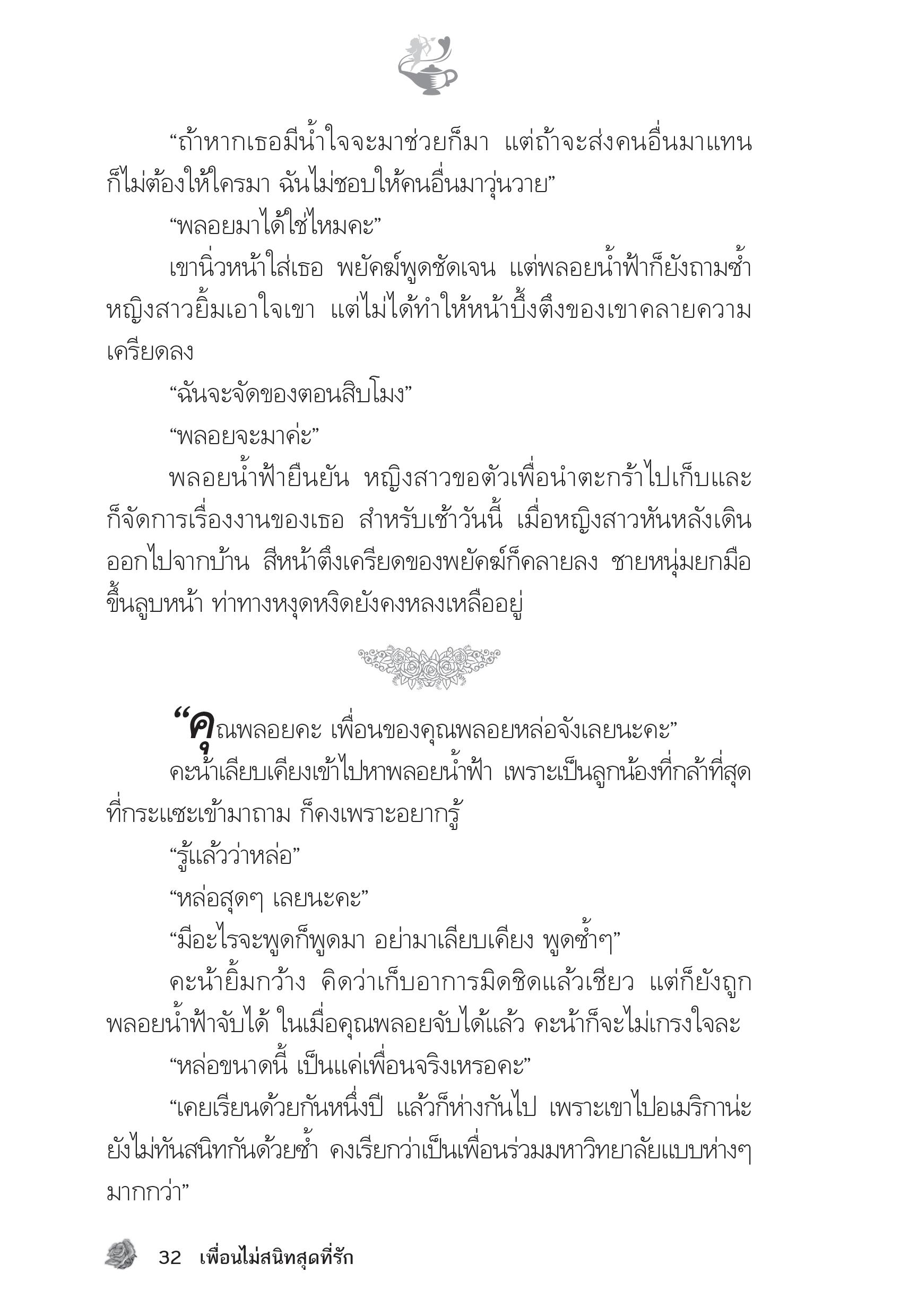 page-27