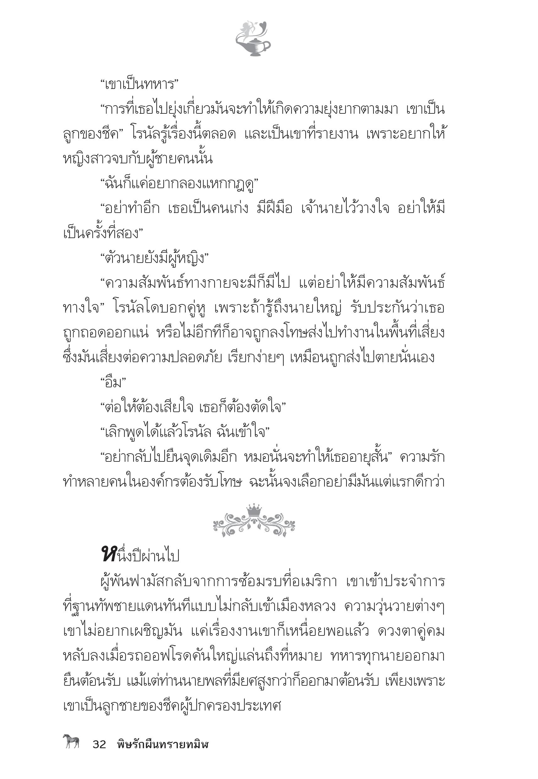 page-27