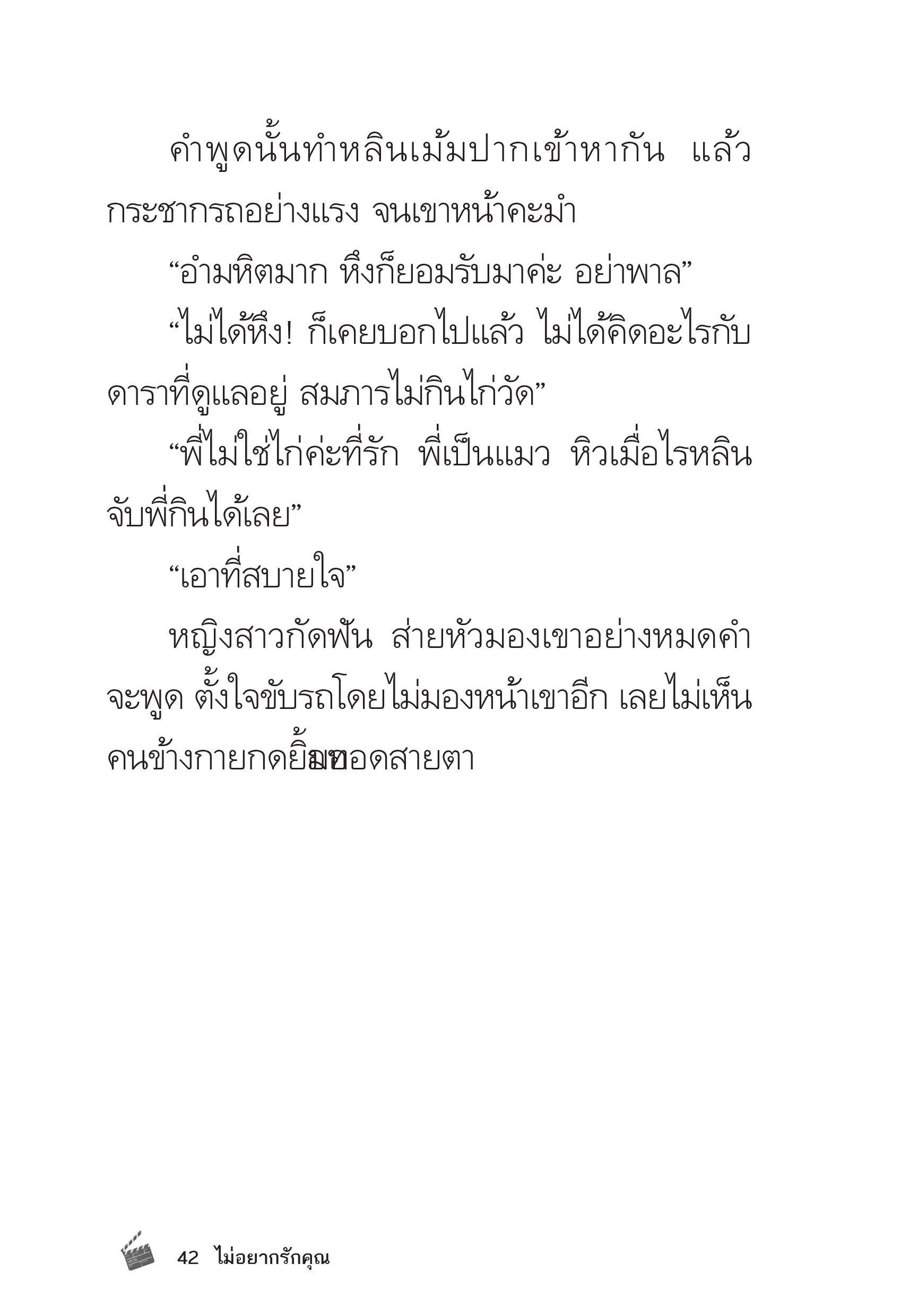 page-43