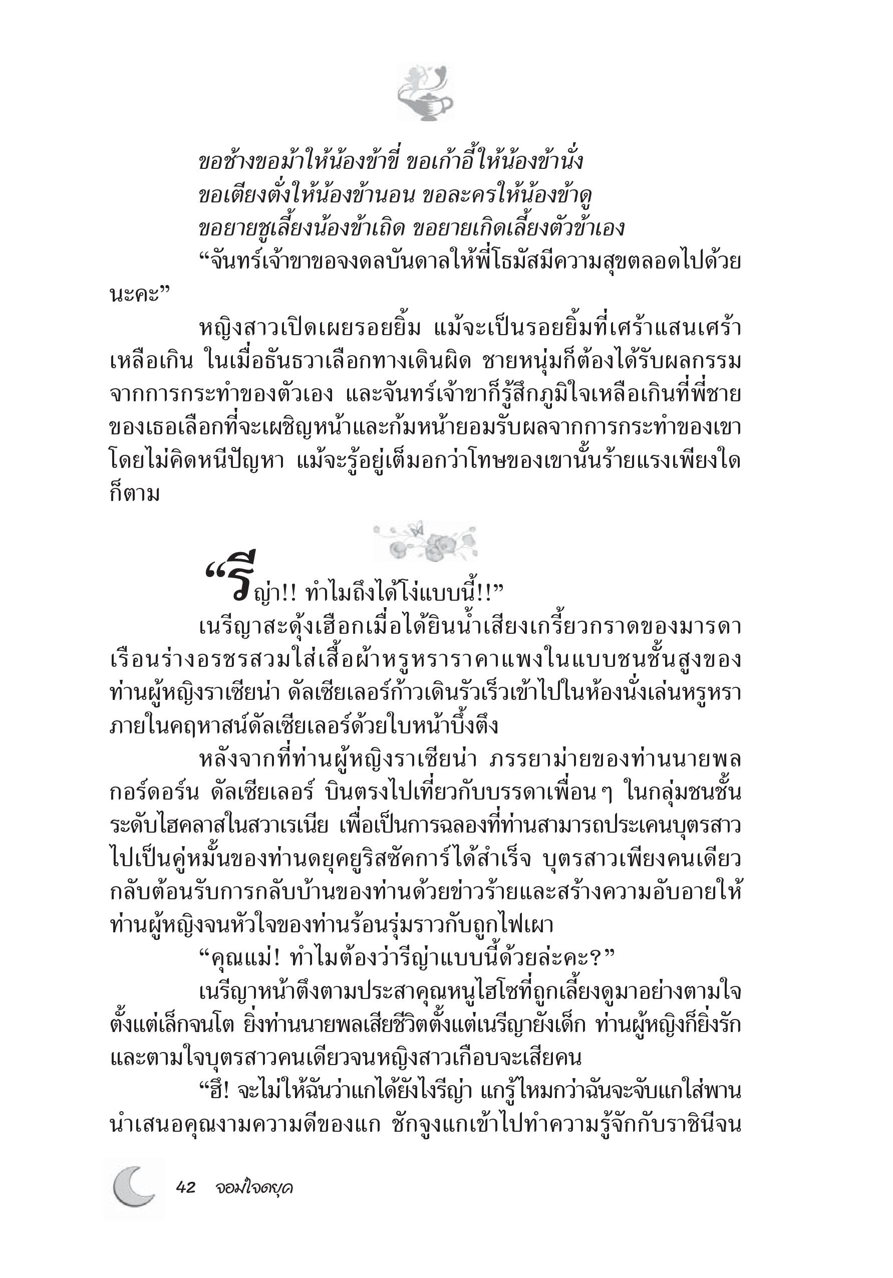 page-34