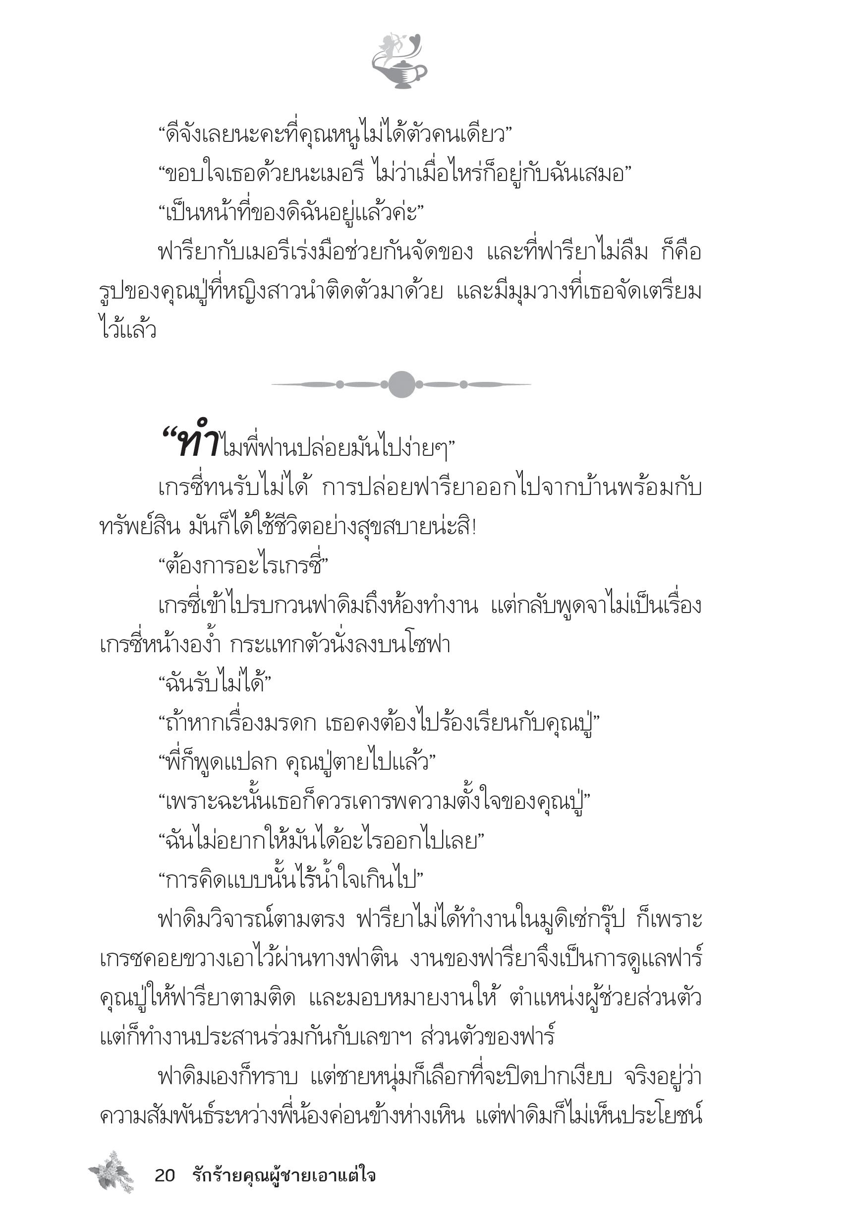 page-15