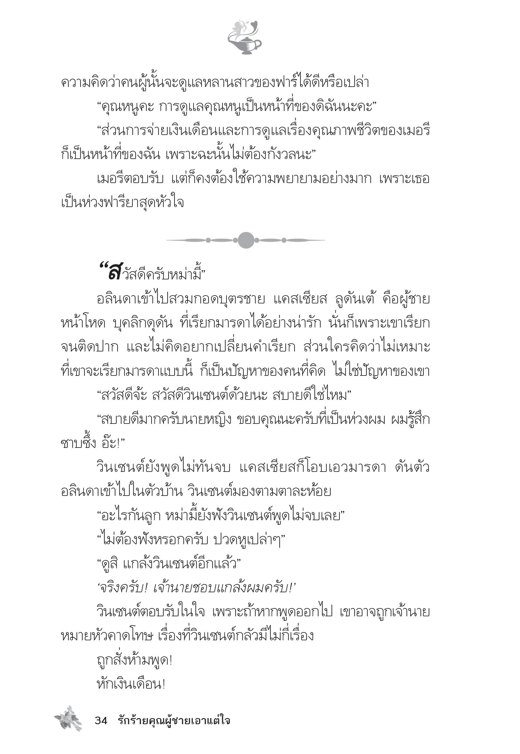 page-29