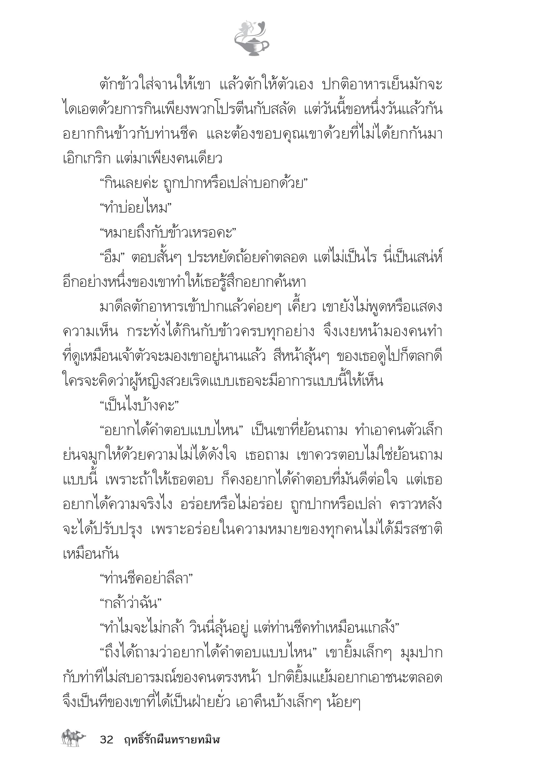 page-27