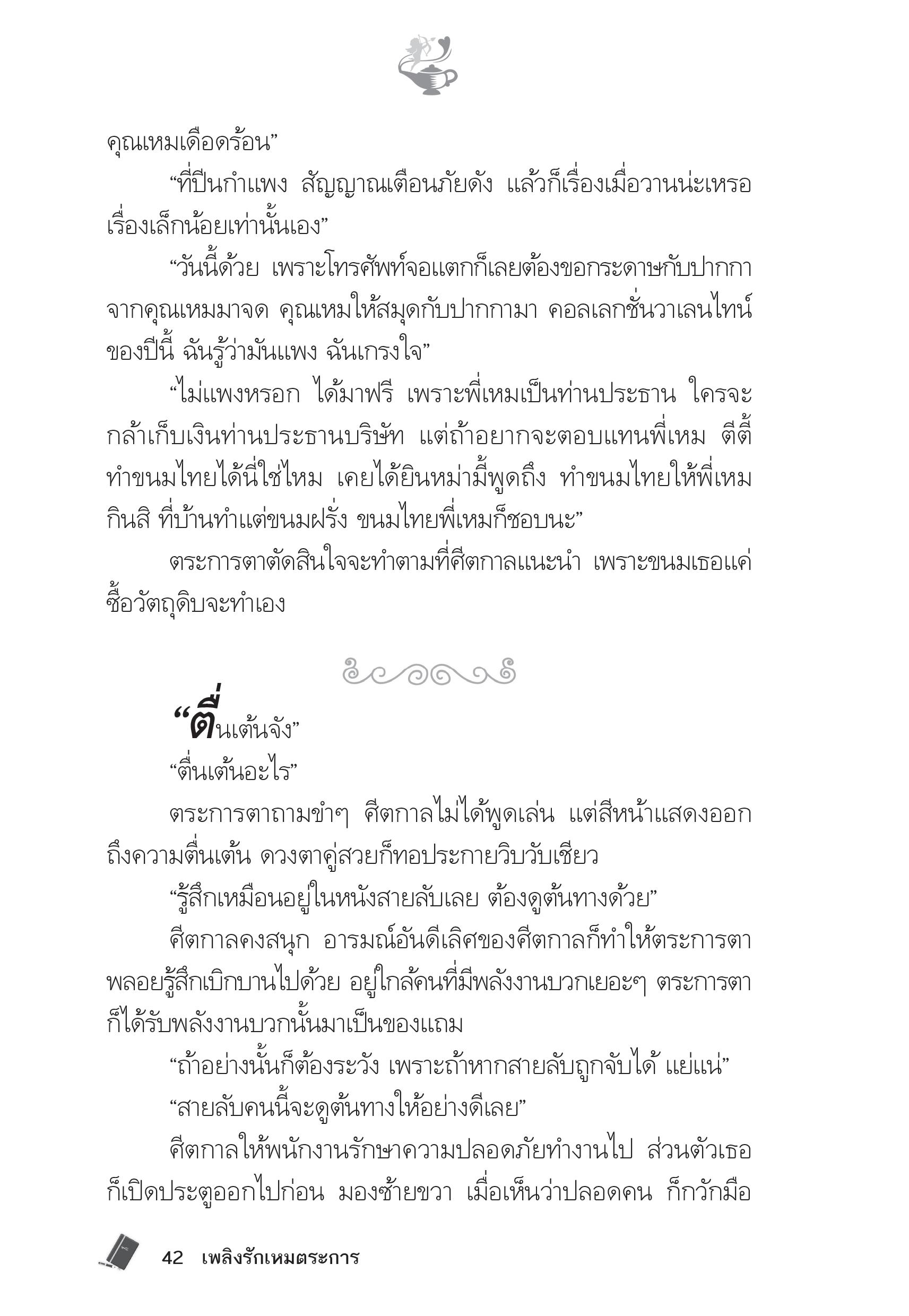 page-37