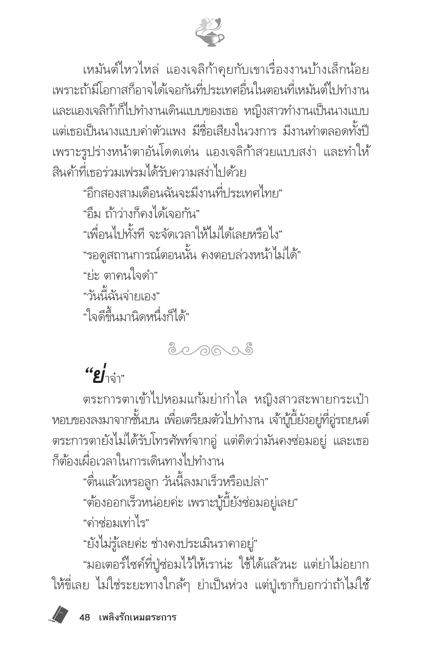 page-43