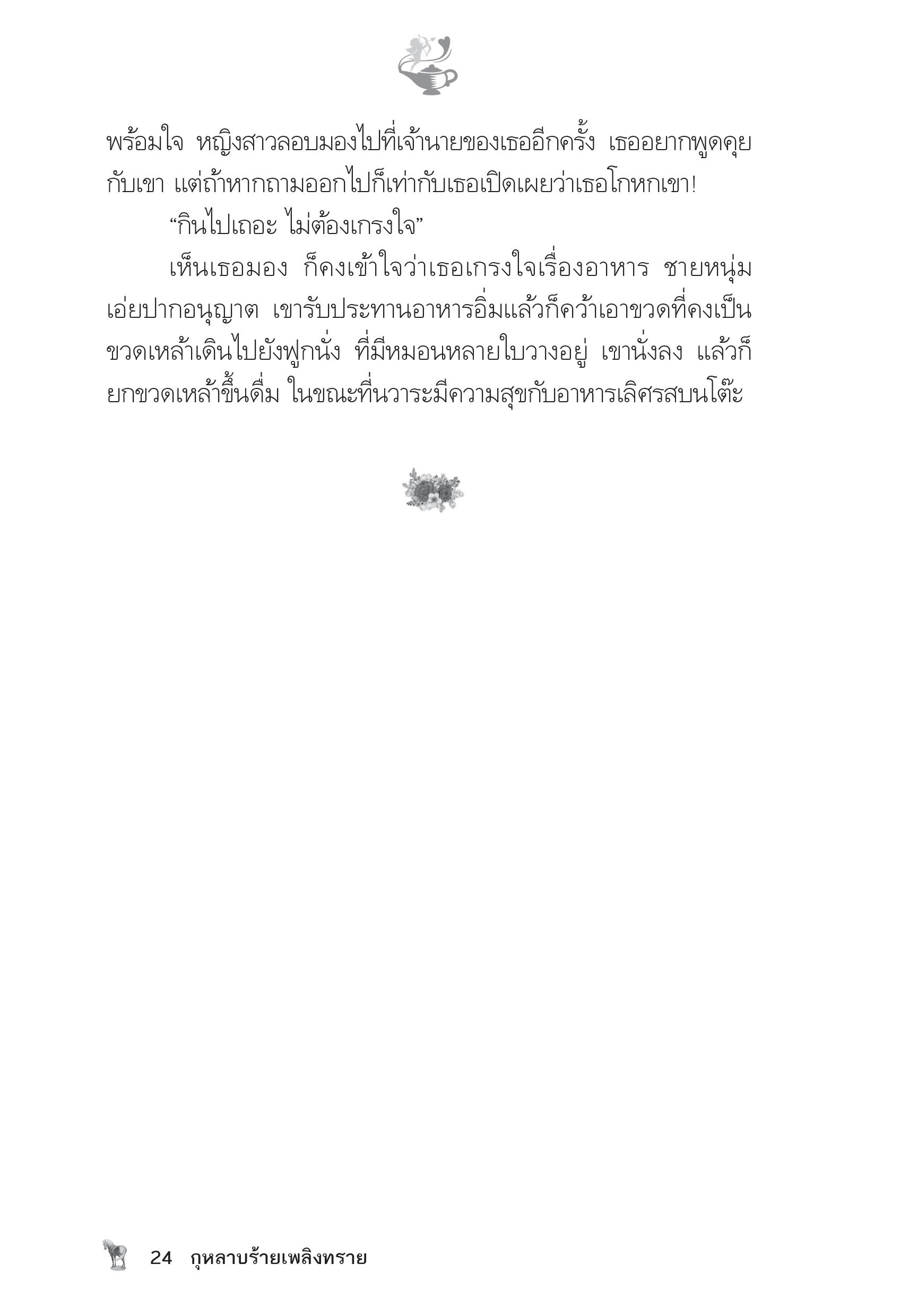 page-19