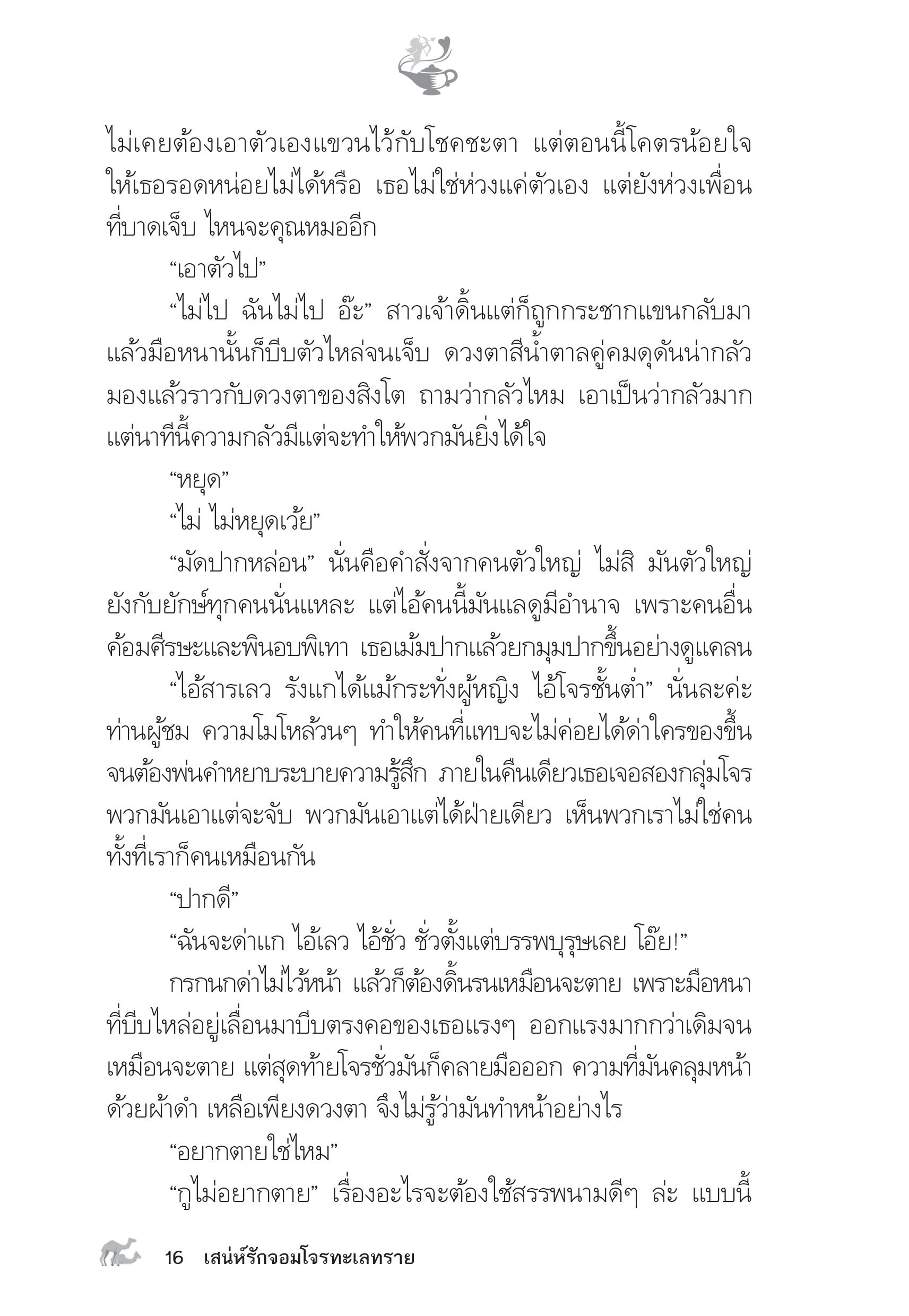 page-11