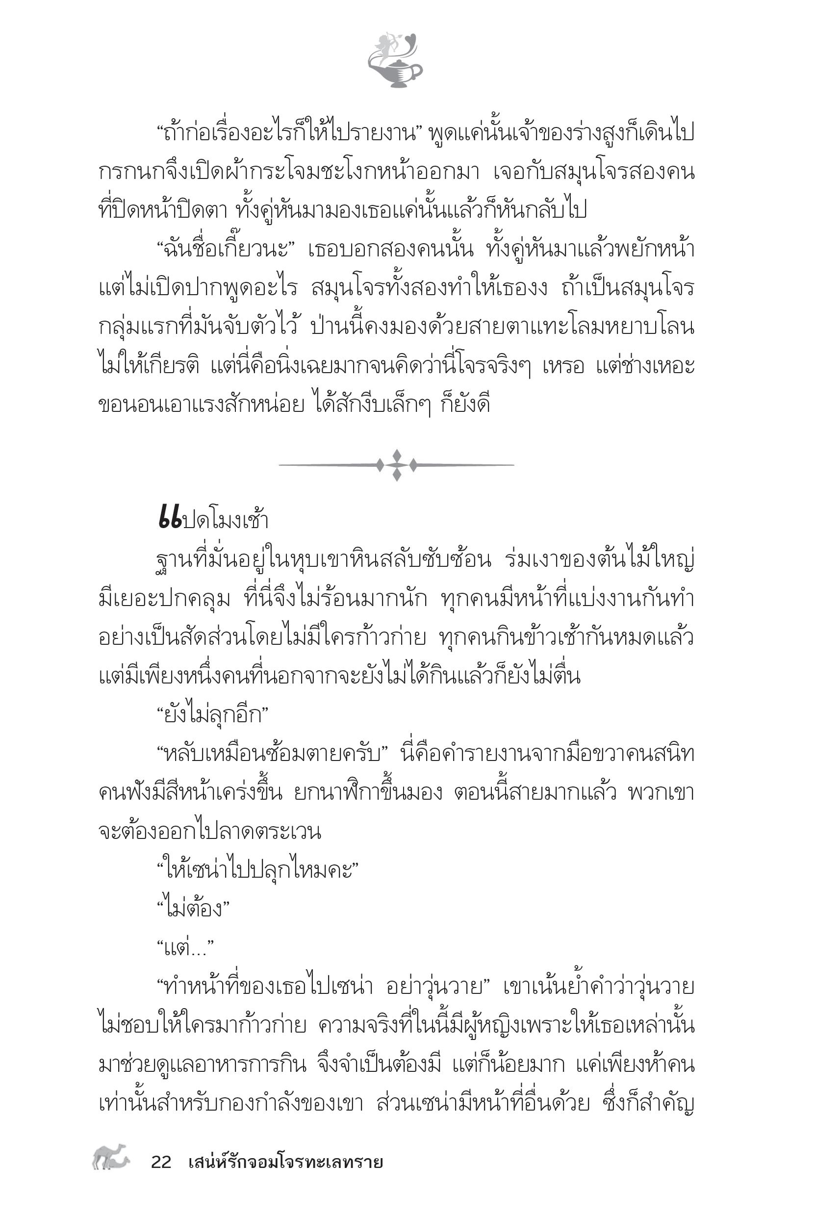 page-17
