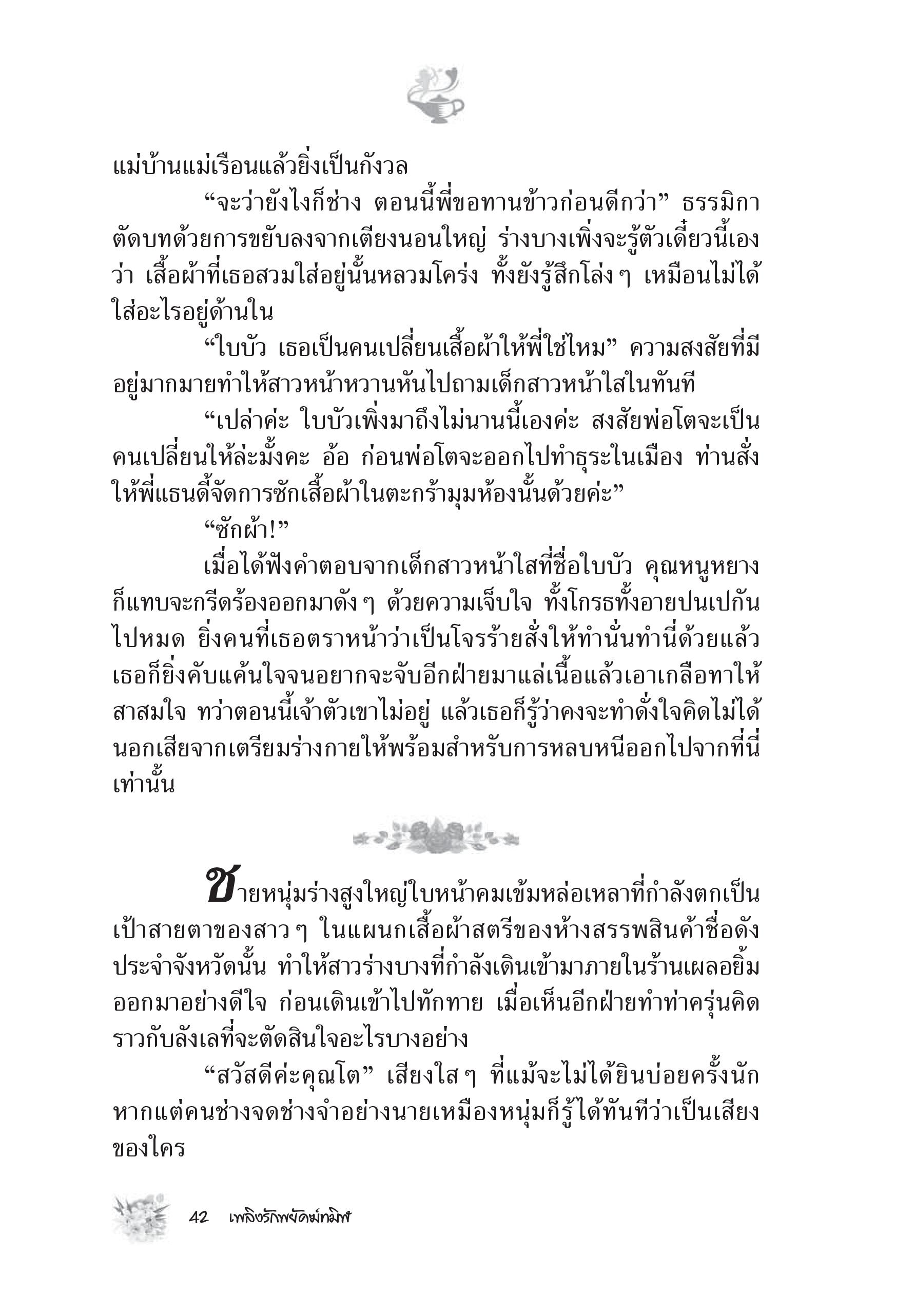 page-34