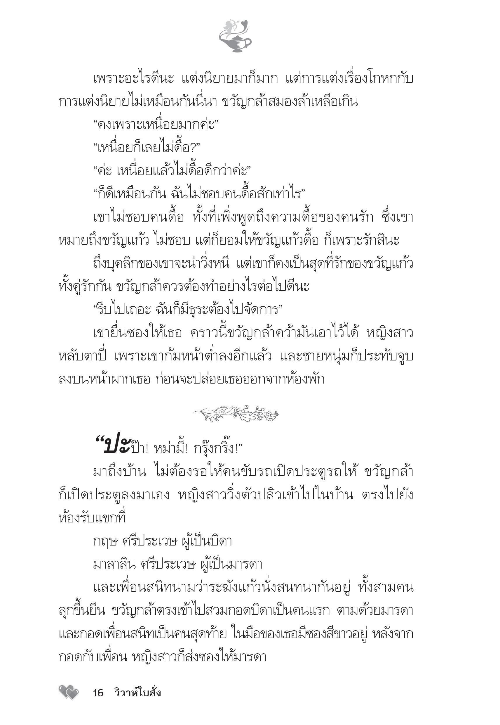 page-11