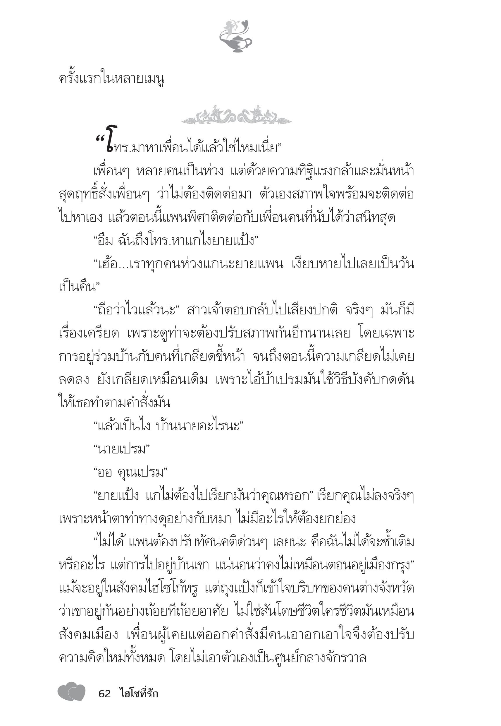 page-57