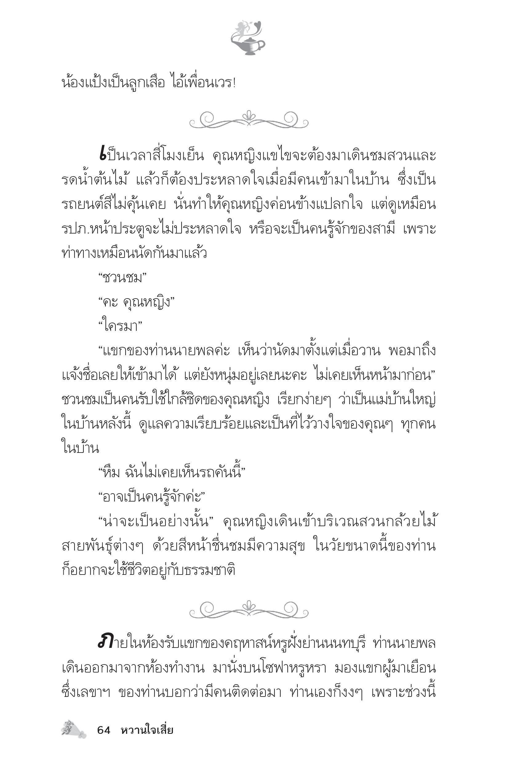 page-59