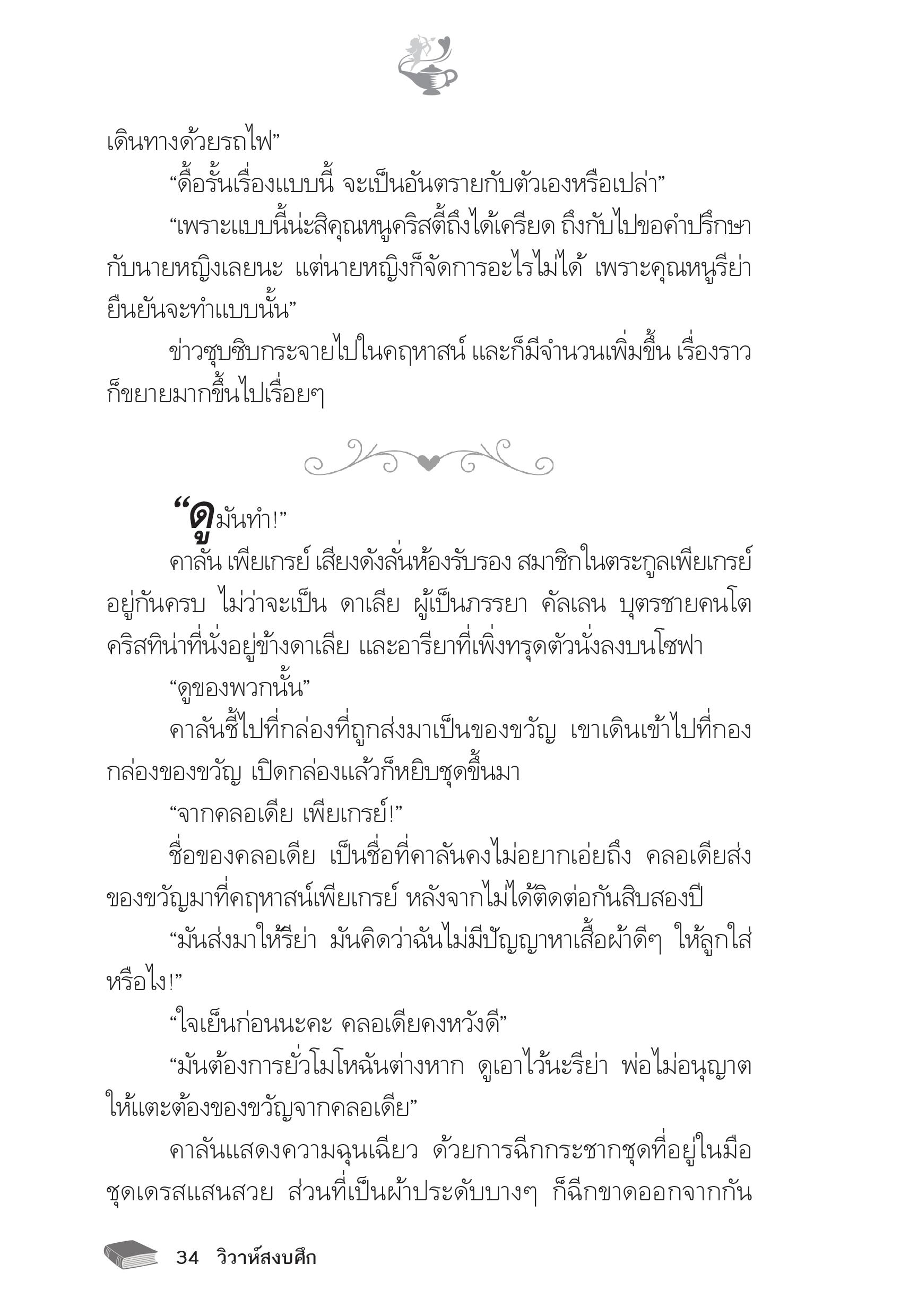 page-29