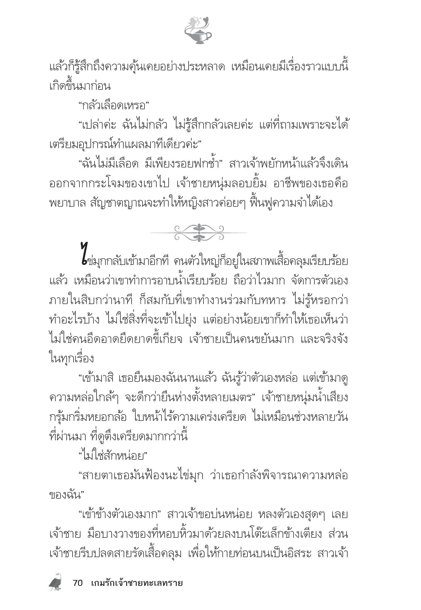 page-65