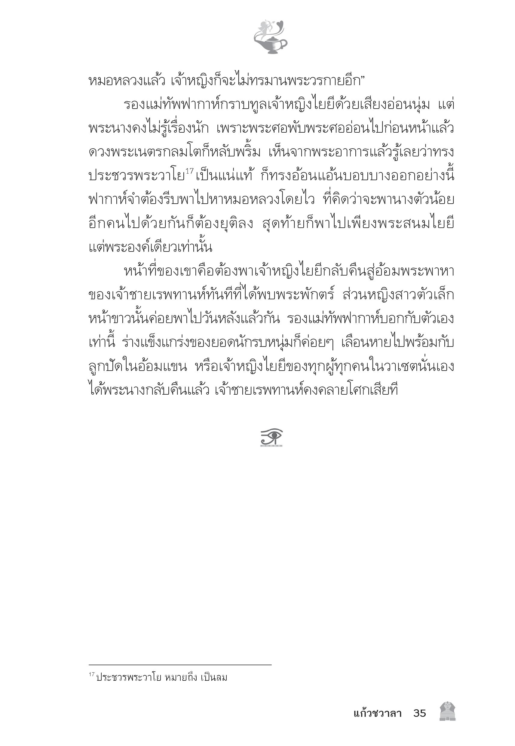 page-30