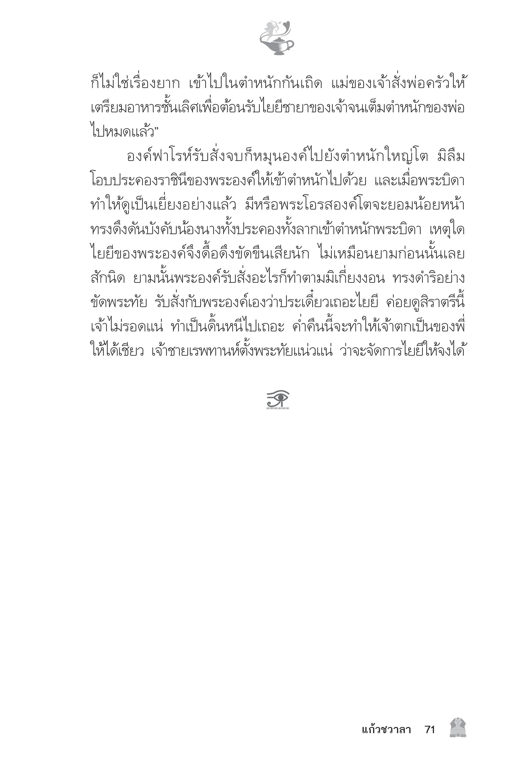 page-66