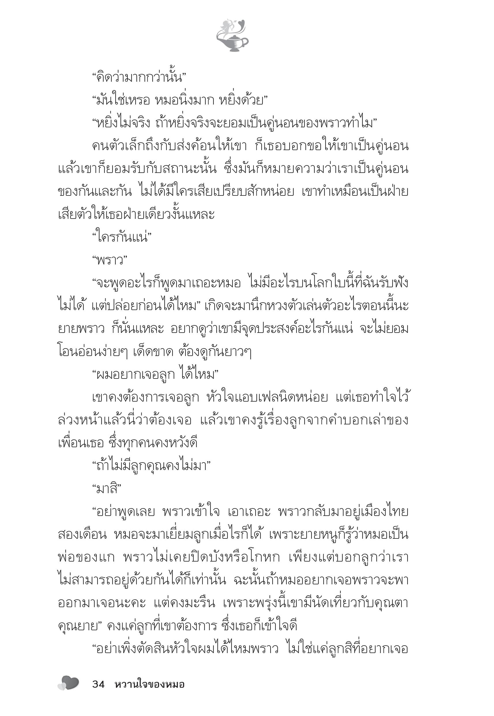 page-29