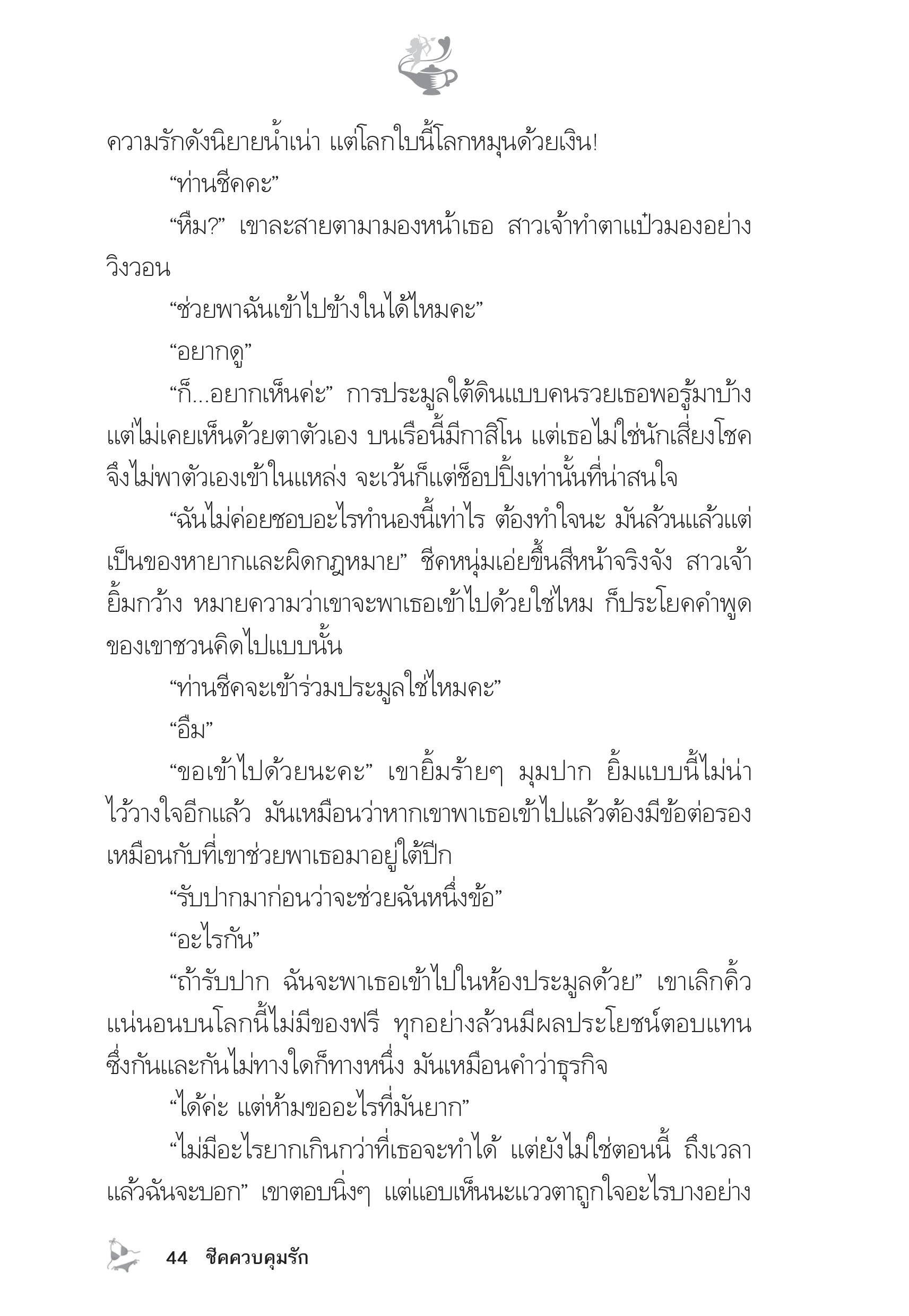 page-39