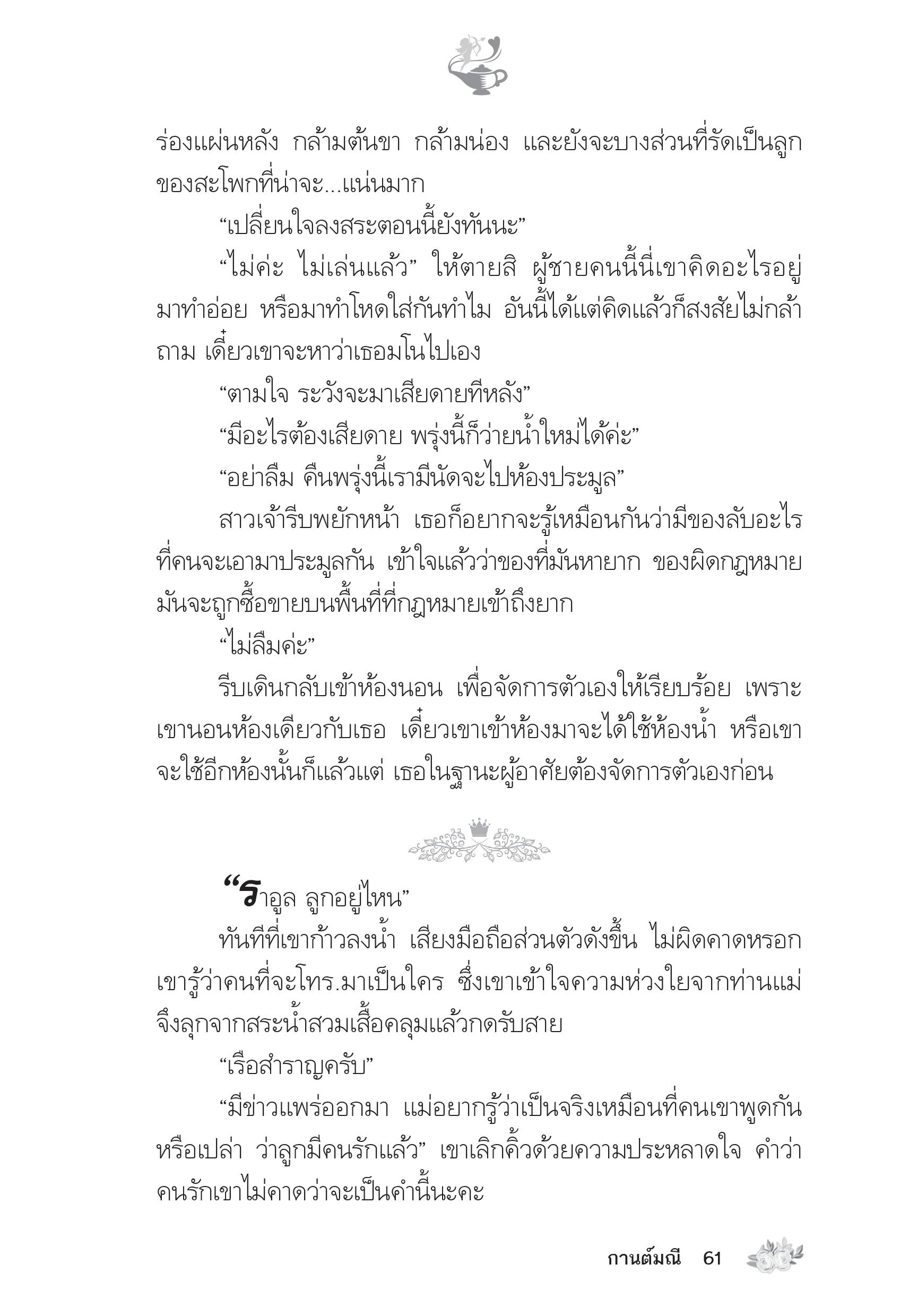 page-56