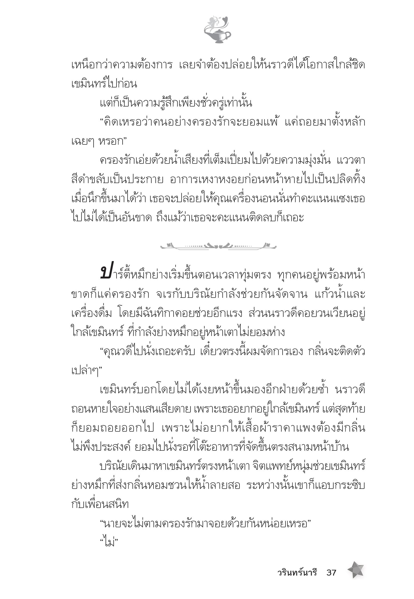 page-32