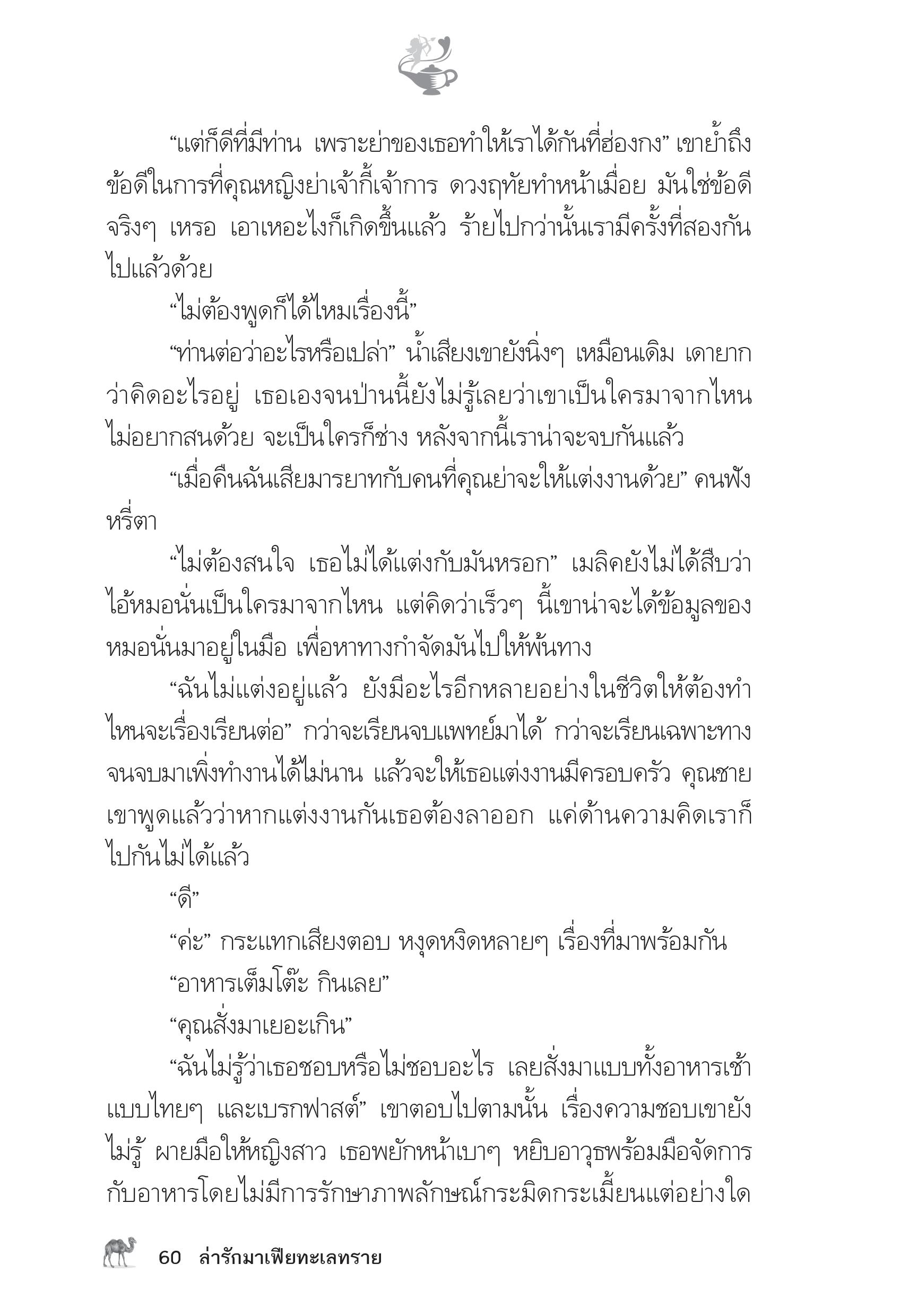 page-55