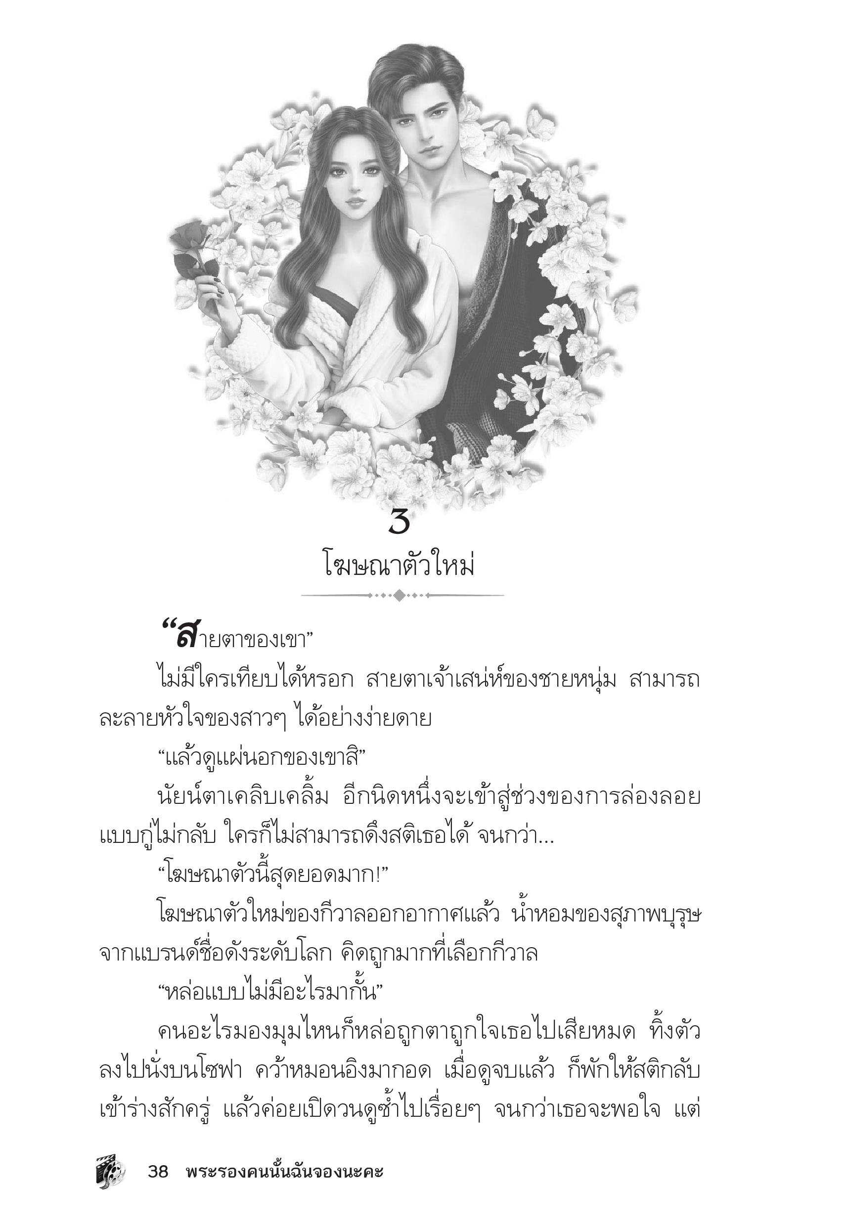 page-33