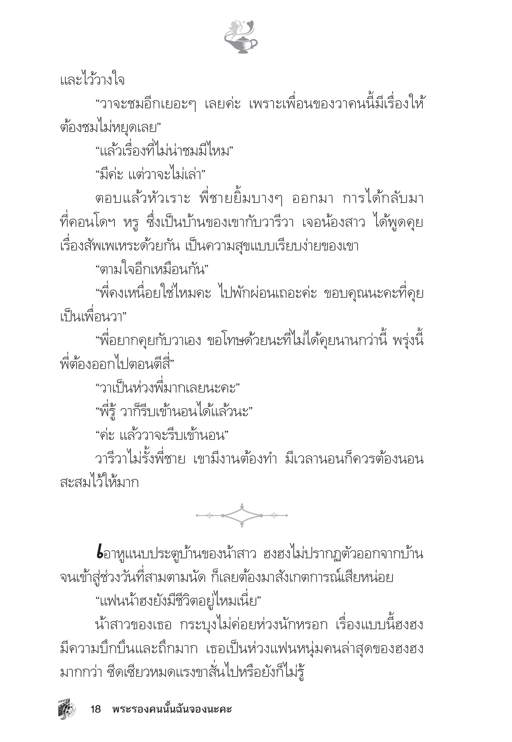 page-13