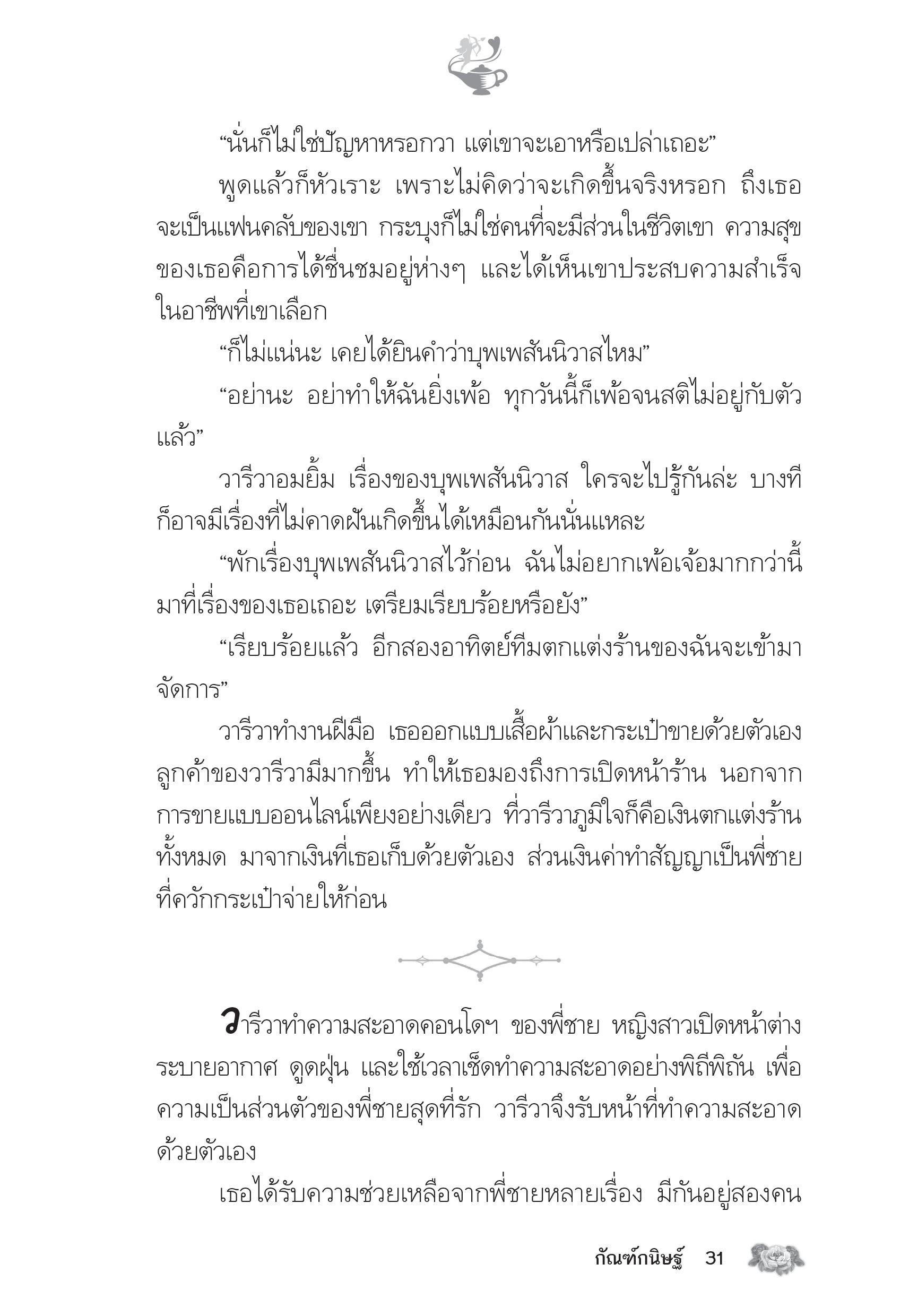 page-26