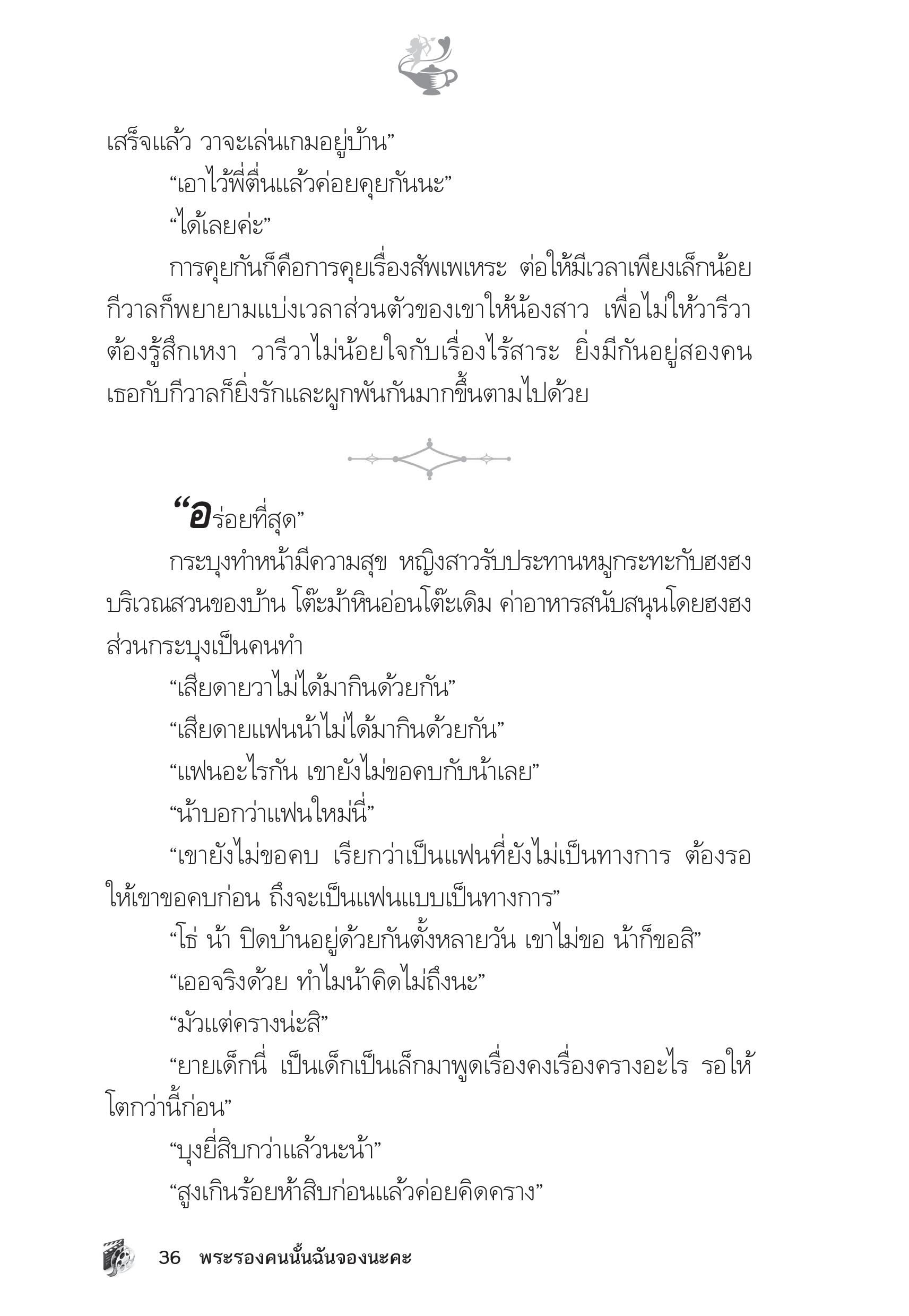 page-31