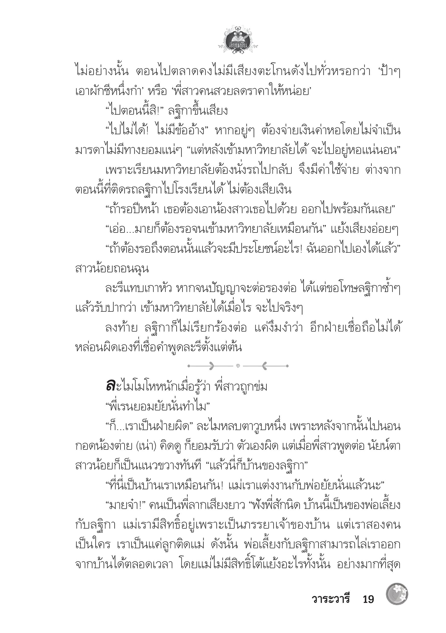 page-15