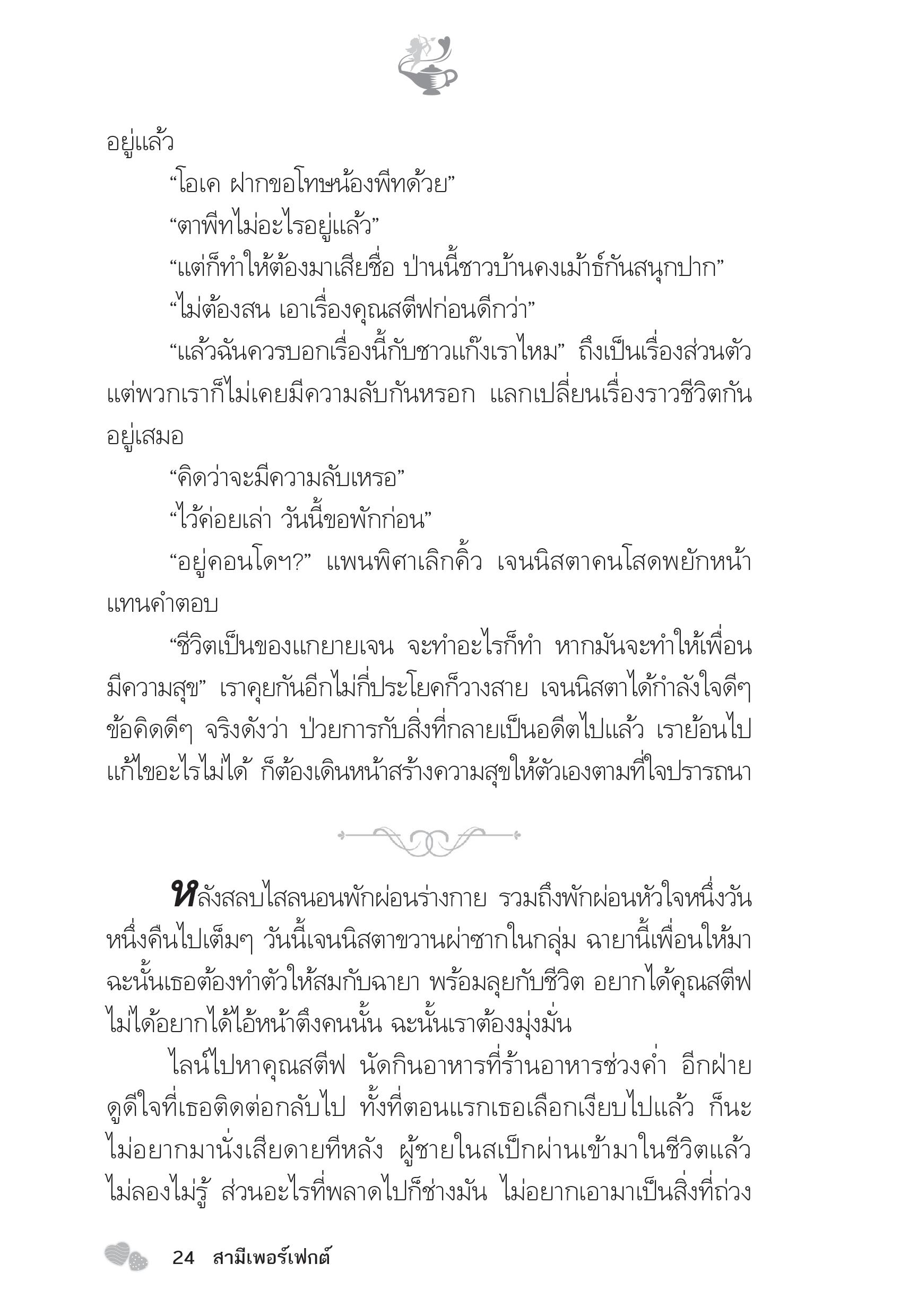 page-19