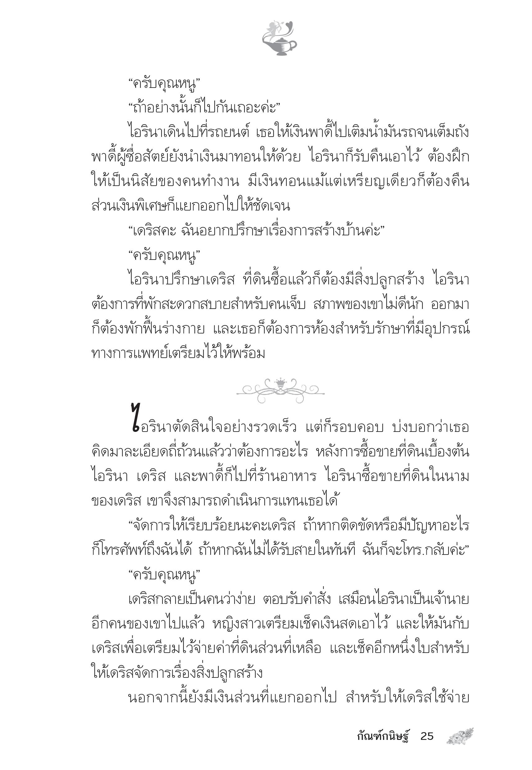 page-20