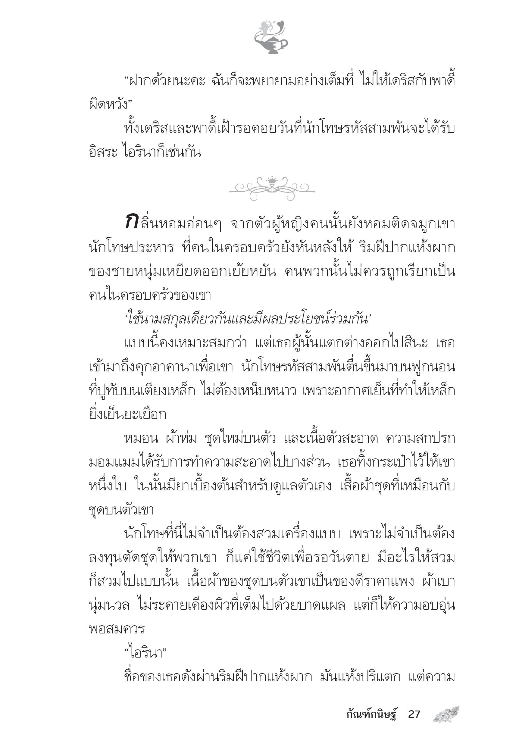 page-22