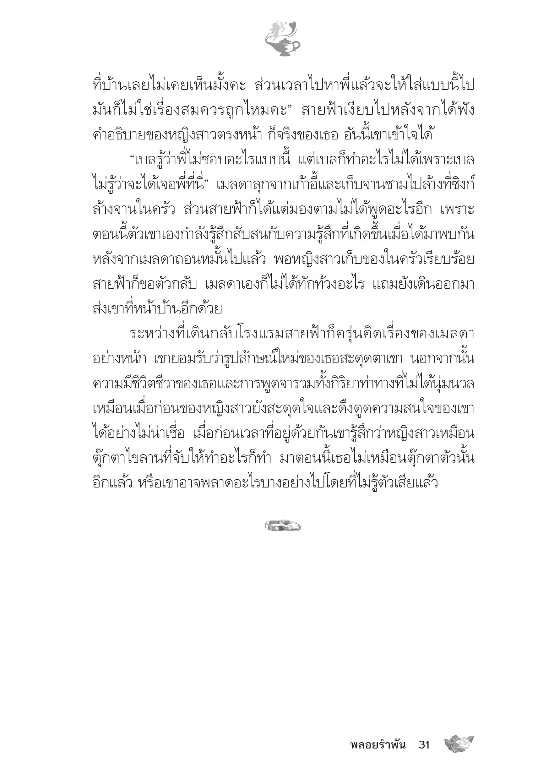 page-26