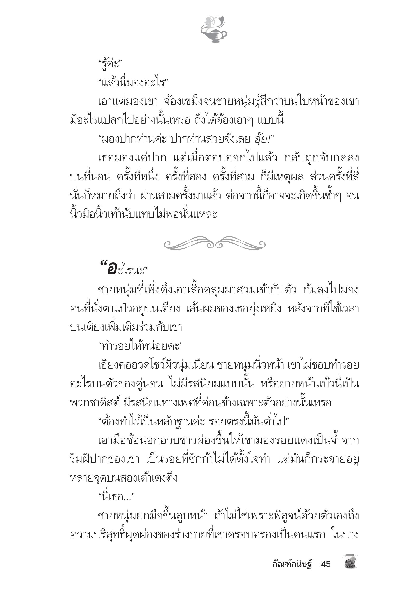 page-39