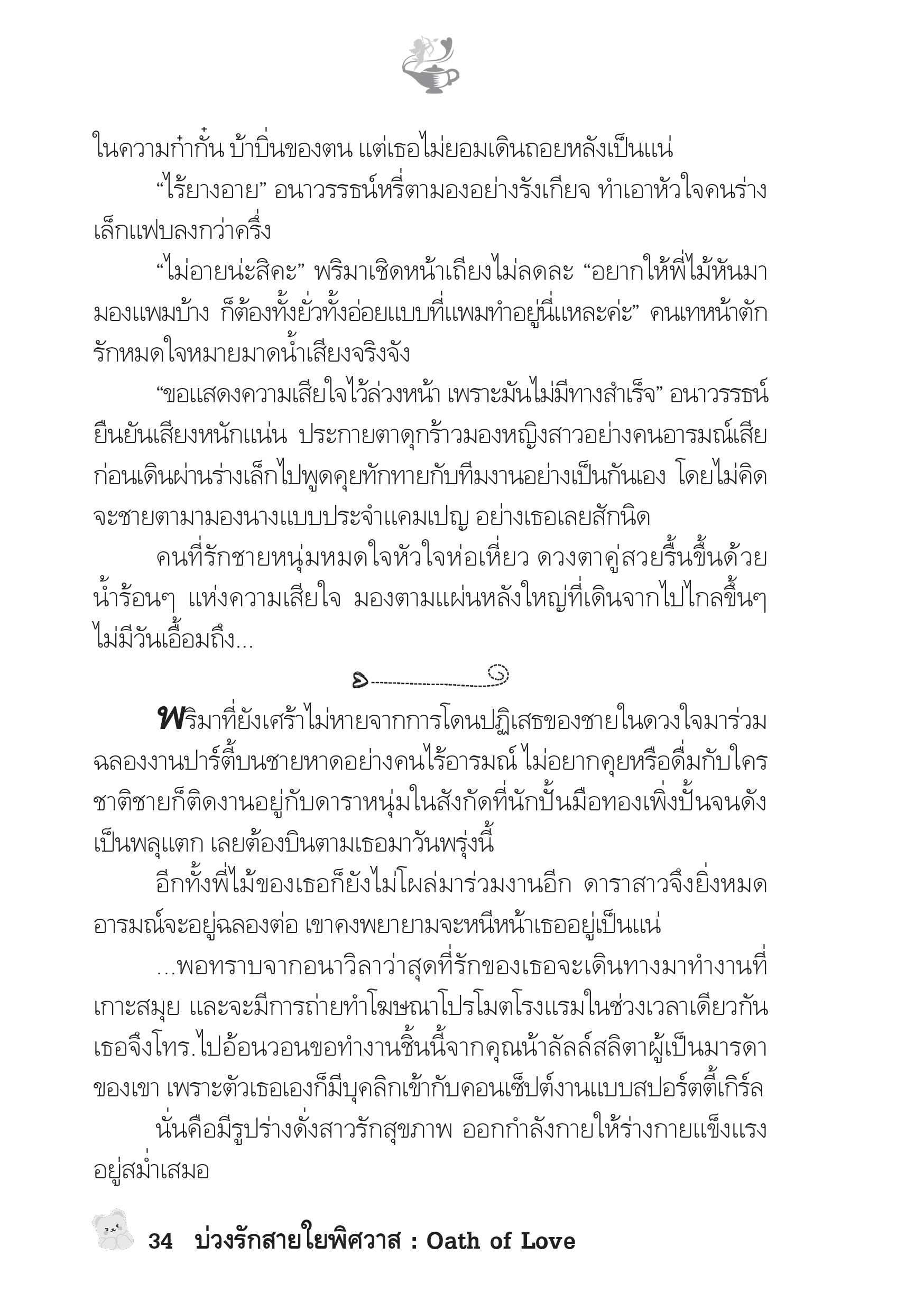 page-29