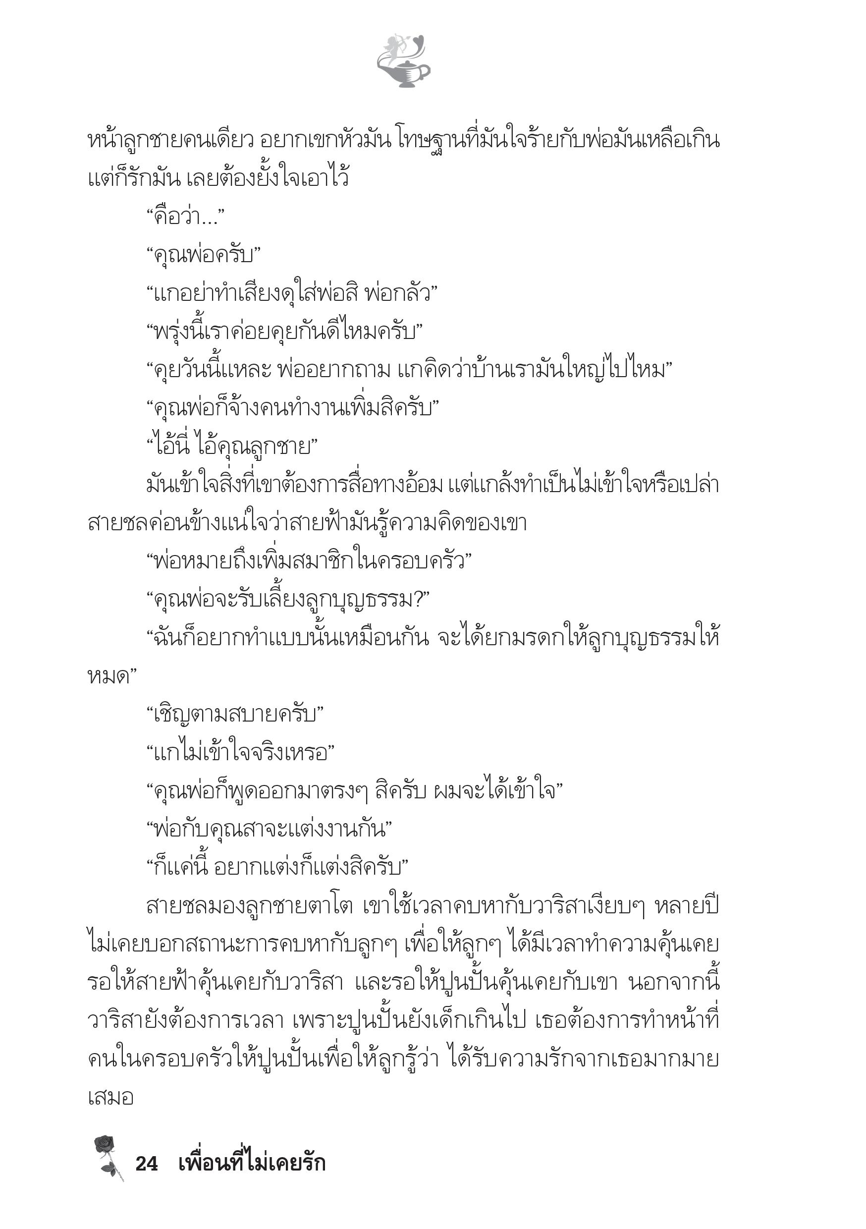 page-19